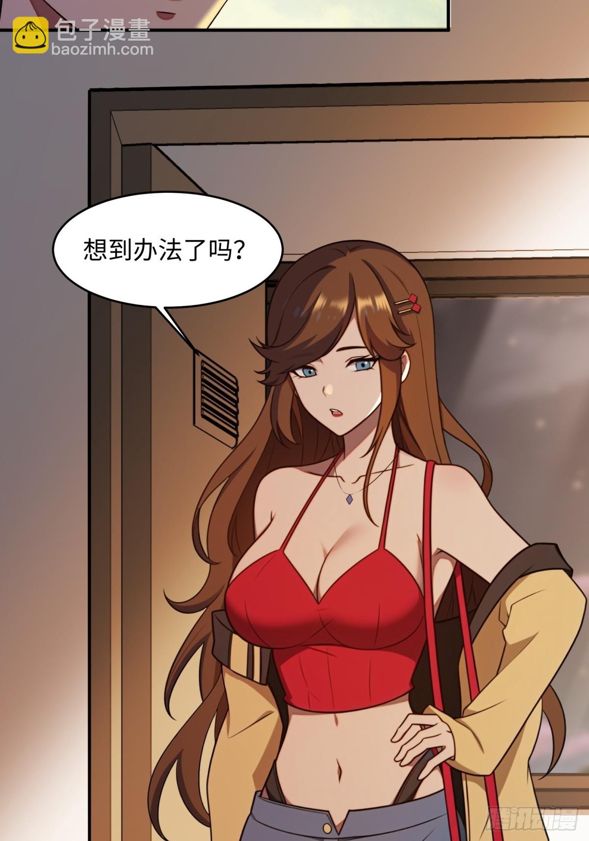 第2话(1/2)-第3话