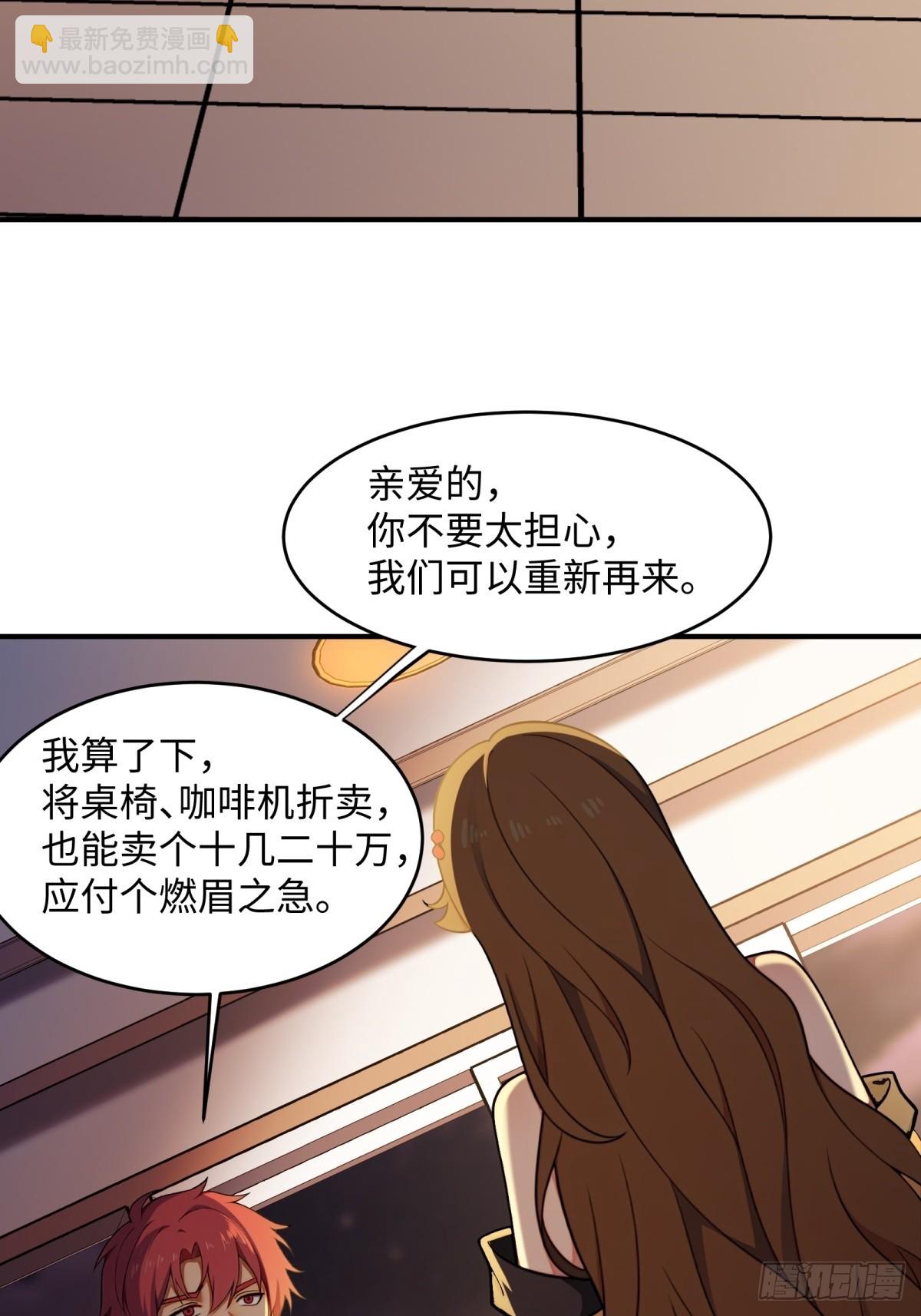 第2话(1/2)-第3话