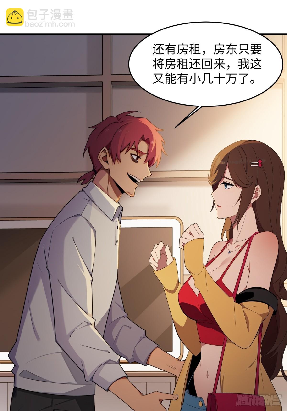 第2话(1/2)-第3话