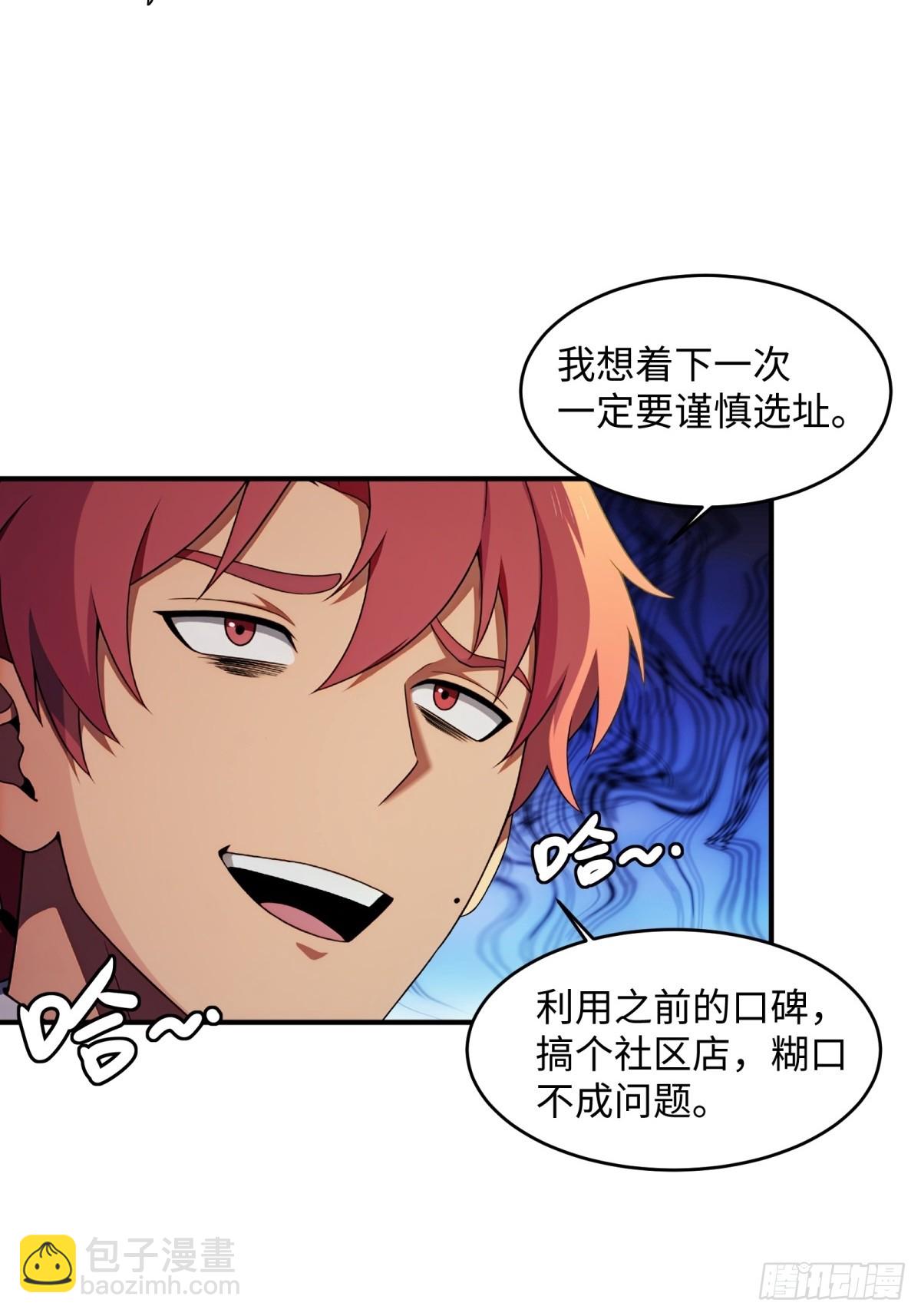 第2话(1/2)-第3话