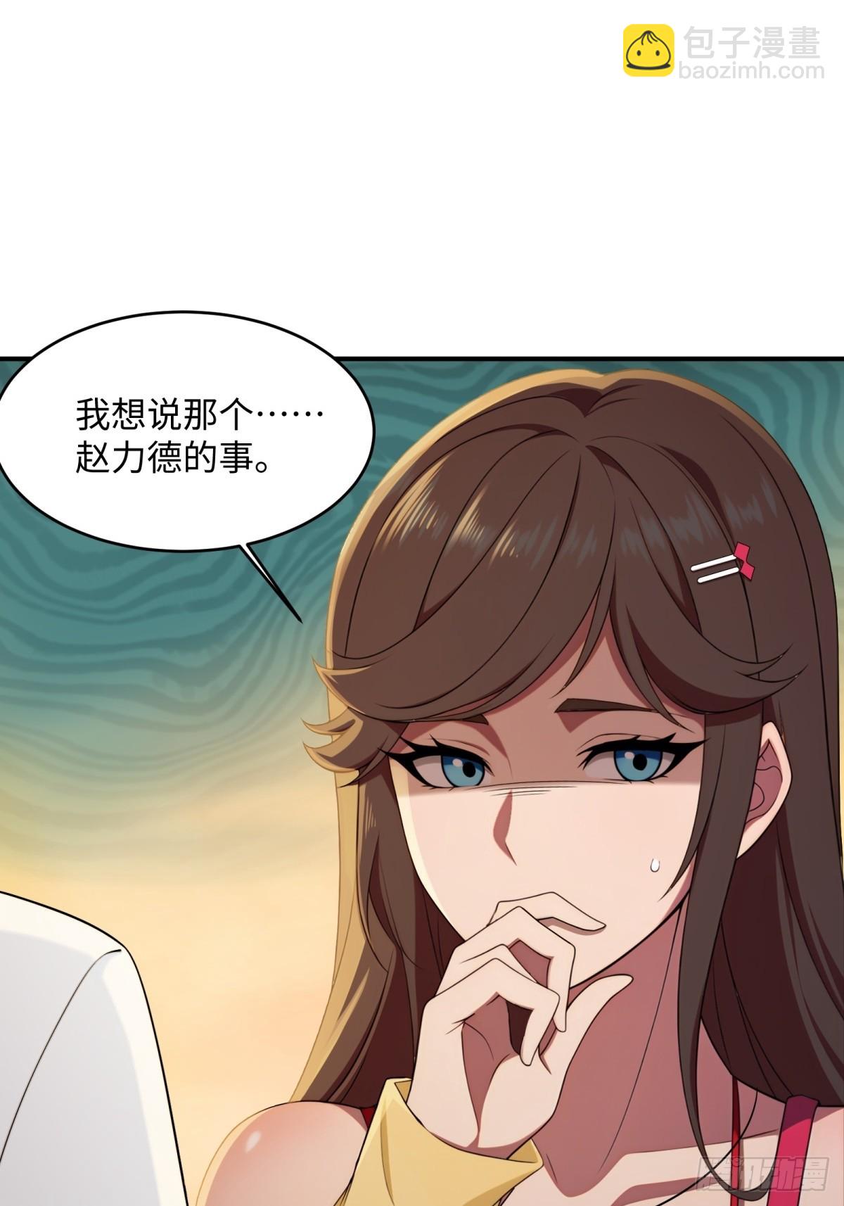 第2话(1/2)-第3话