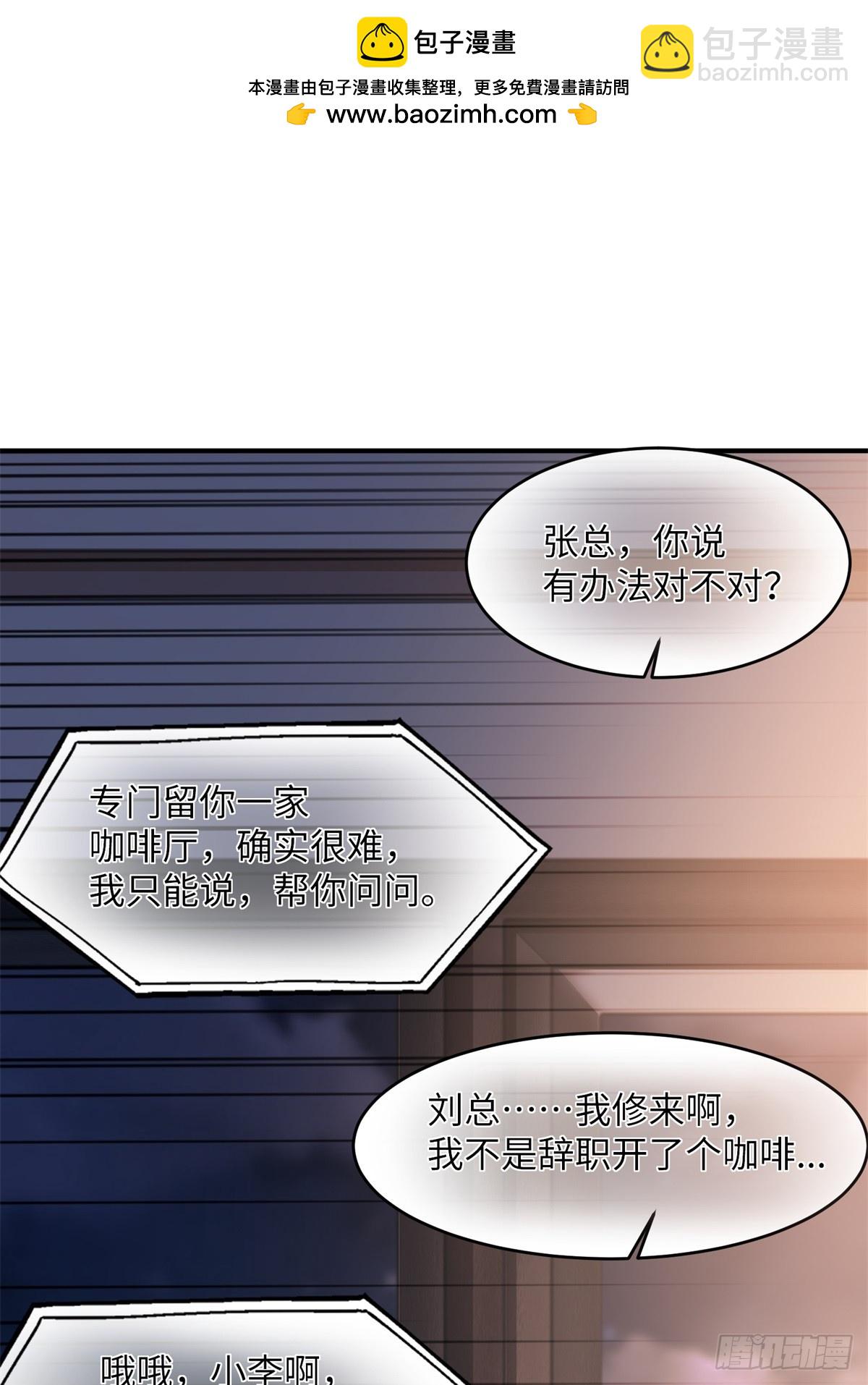 第2话(1/2)-第3话