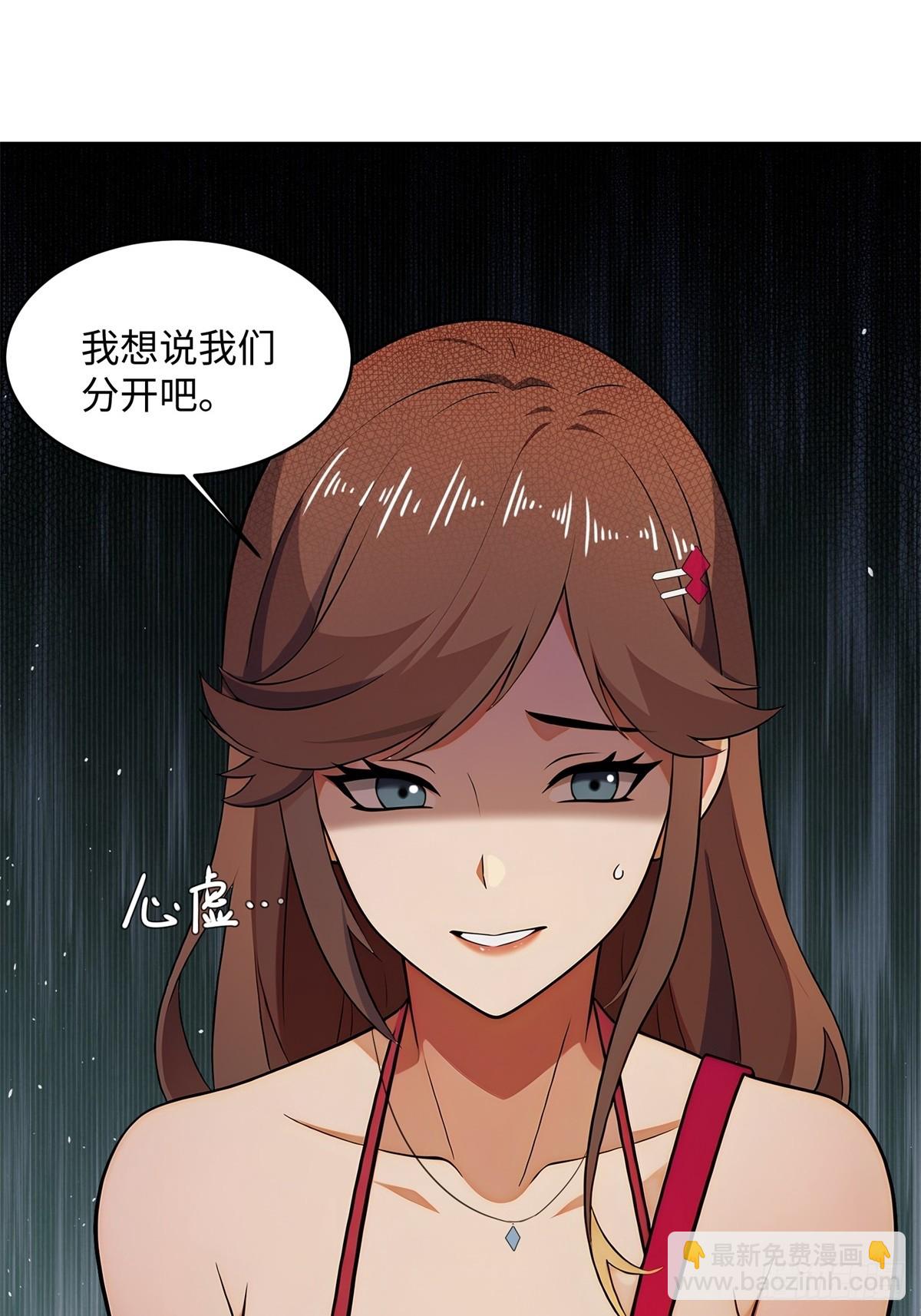 第2话(1/2)-第3话