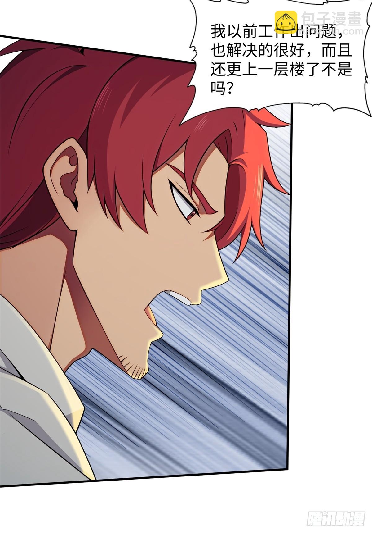 第2话(1/2)-第3话