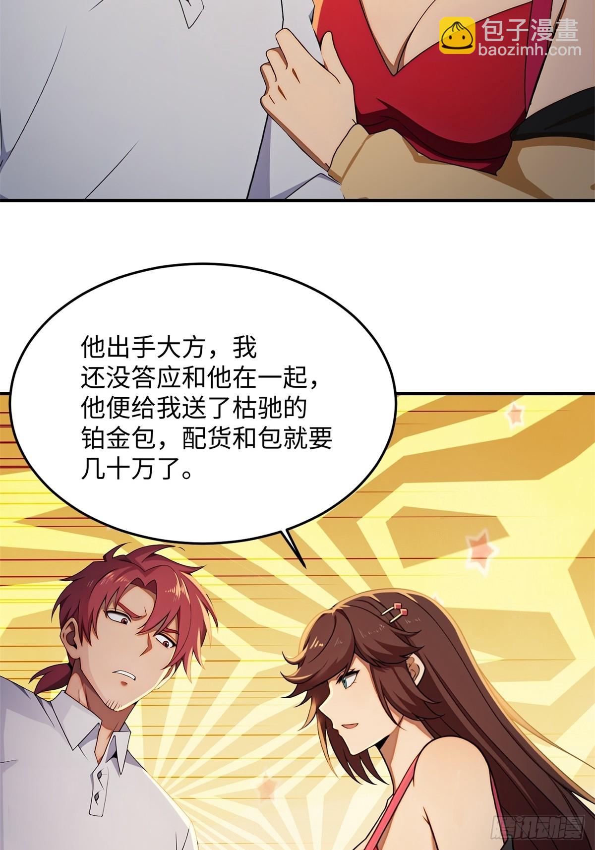 第2话(1/2)-第3话