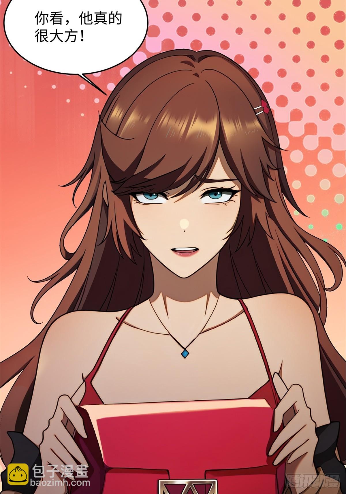 第2话(1/2)-第3话