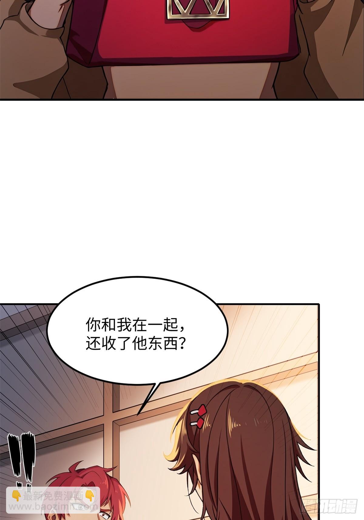 第2话(1/2)-第3话