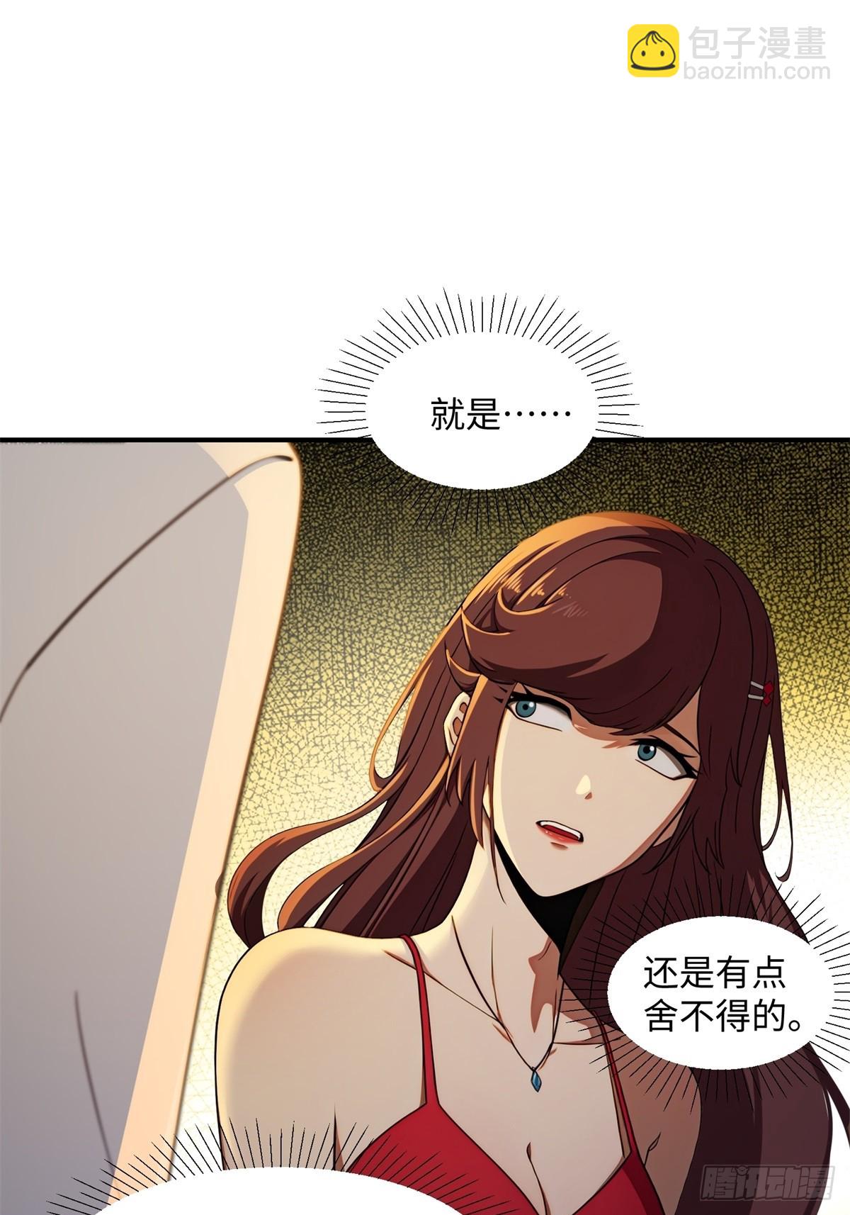 第2话(1/2)-第3话