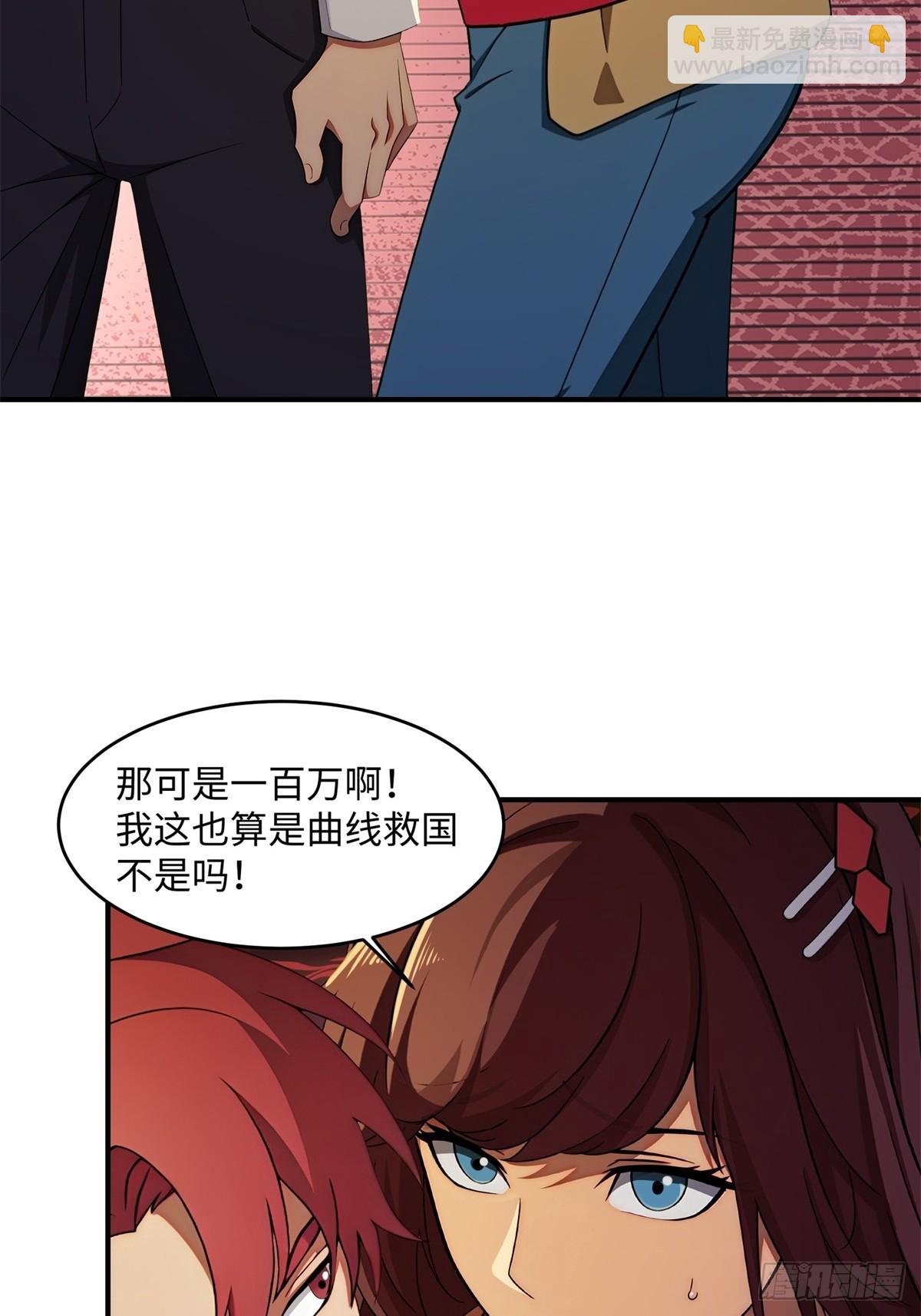 第2话(1/2)-第3话