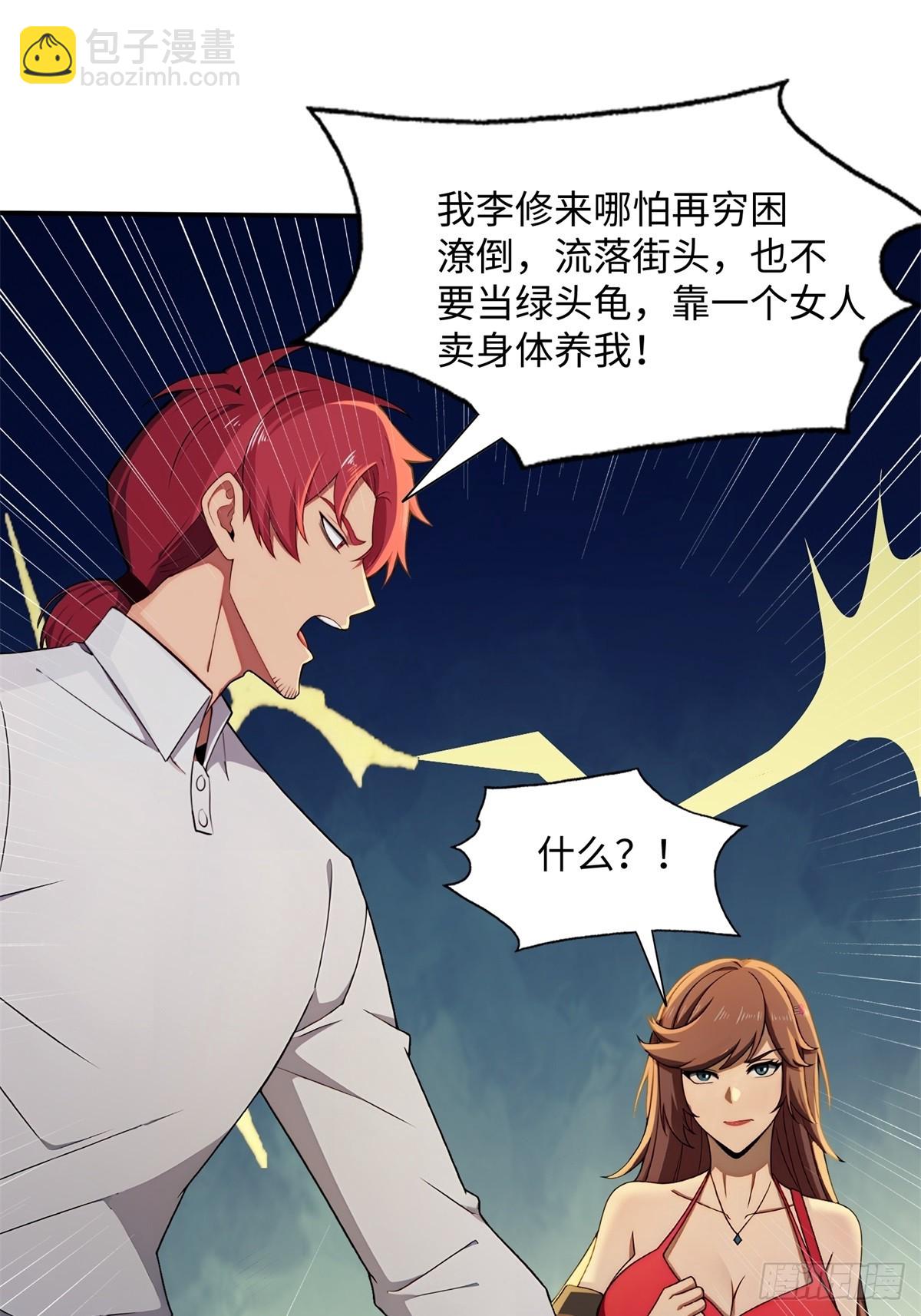 第2话(1/2)-第3话