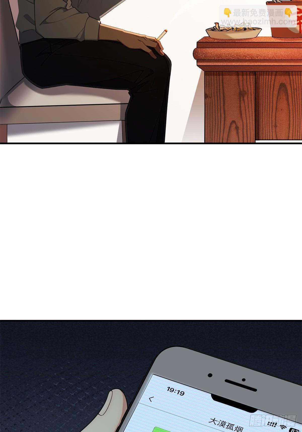 第2话(1/2)-第3话