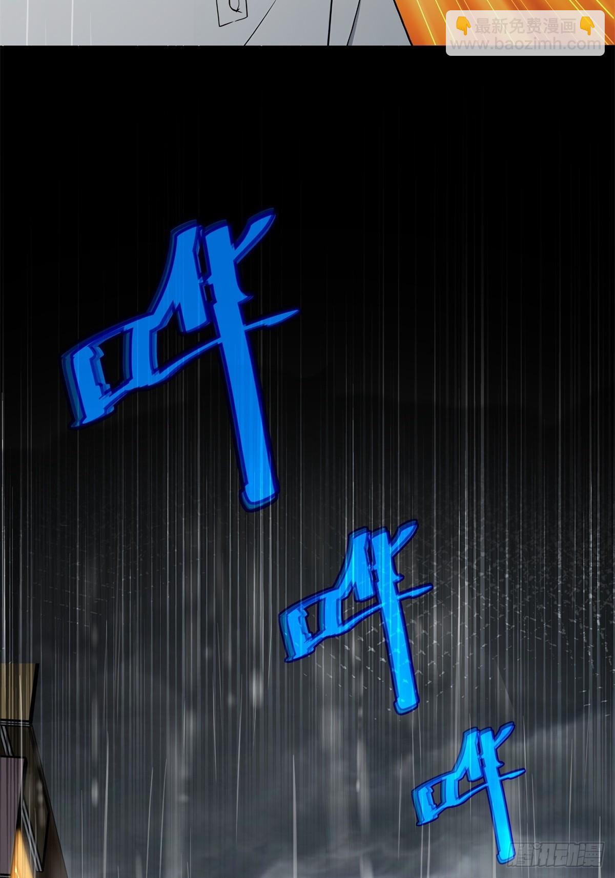 重生1998談戀愛不如做大做強 - 第2話(2/2) - 1
