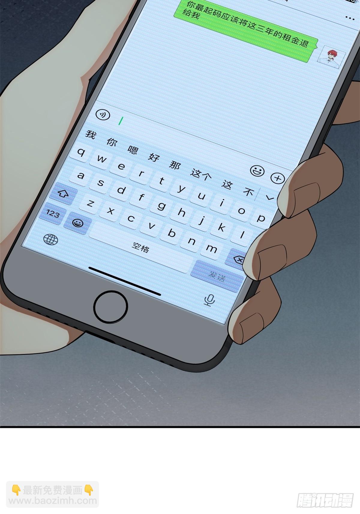 第2话(1/2)-第3话