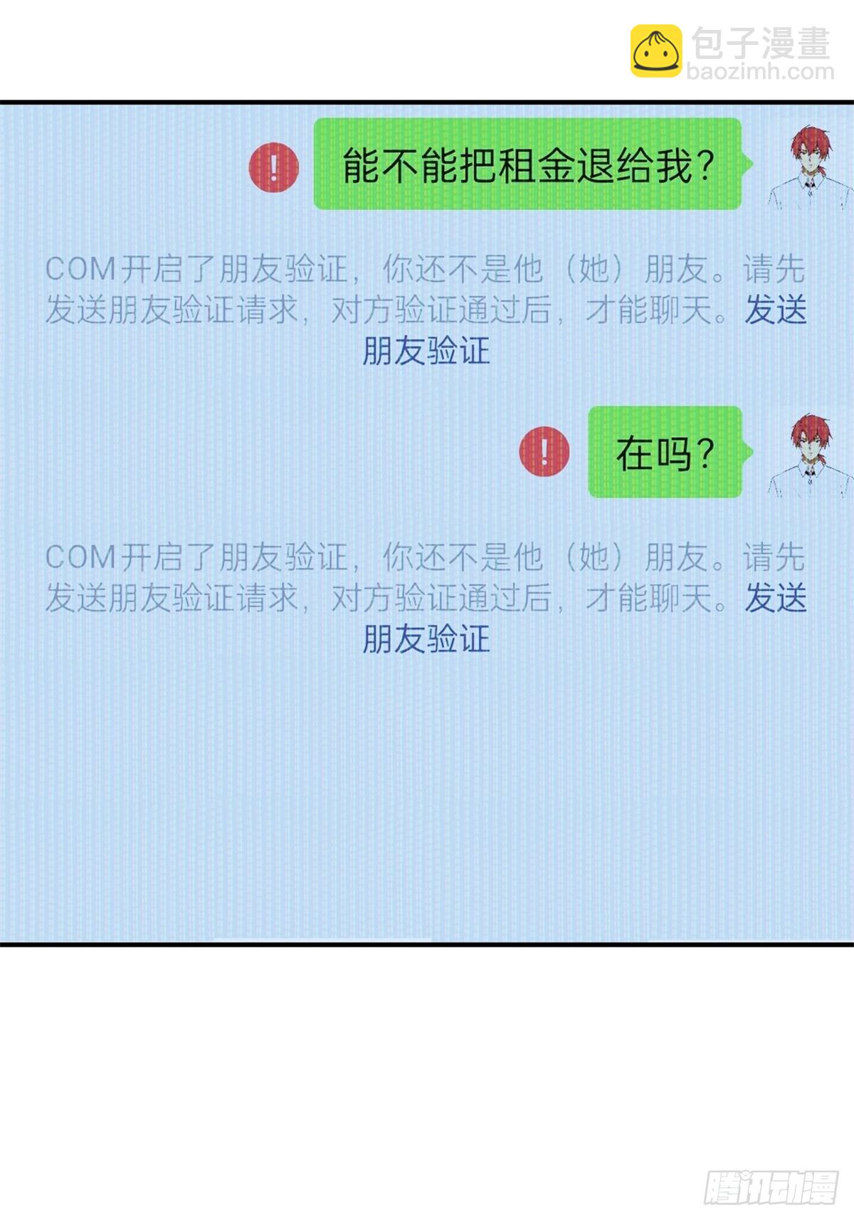 第2话(1/2)-第3话