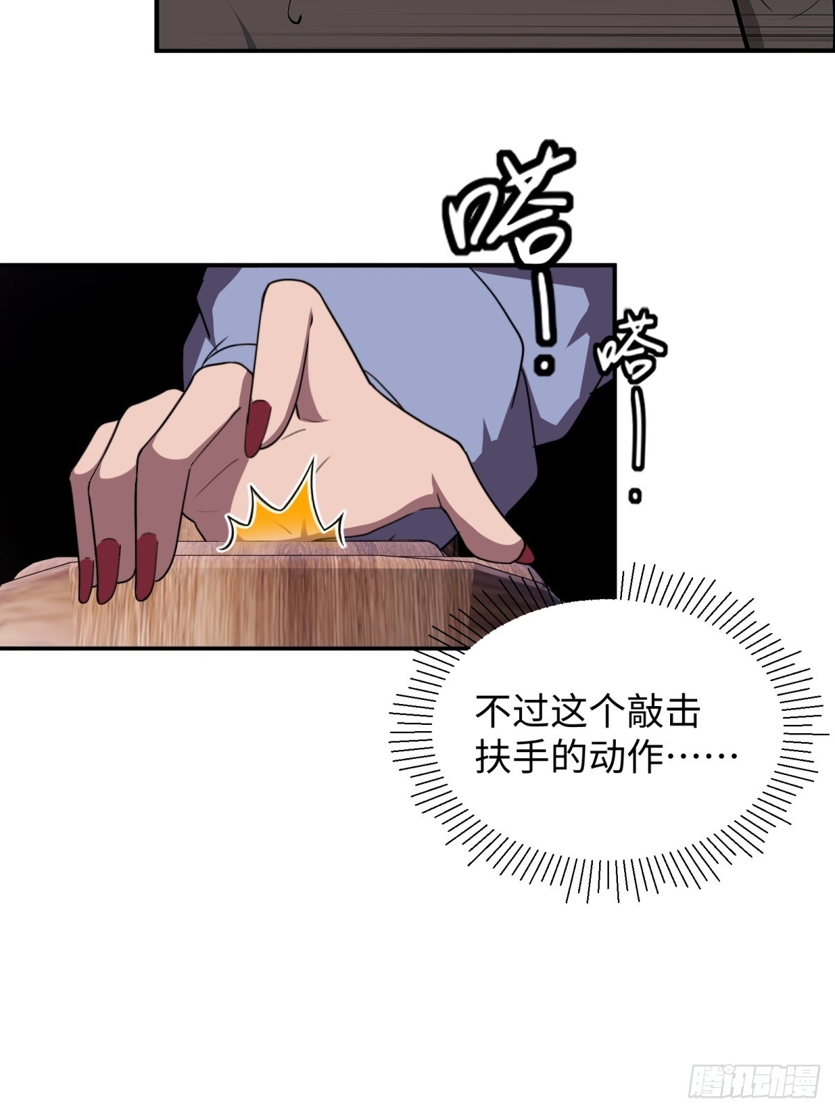 重生1998談戀愛不如做大做強 - 第30話(1/2) - 5