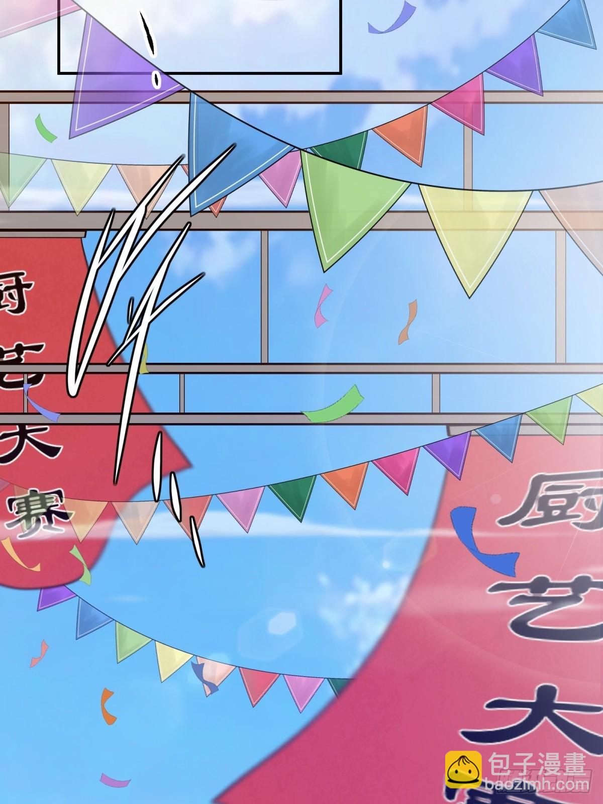 重生1998談戀愛不如做大做強 - 第30話(1/2) - 3
