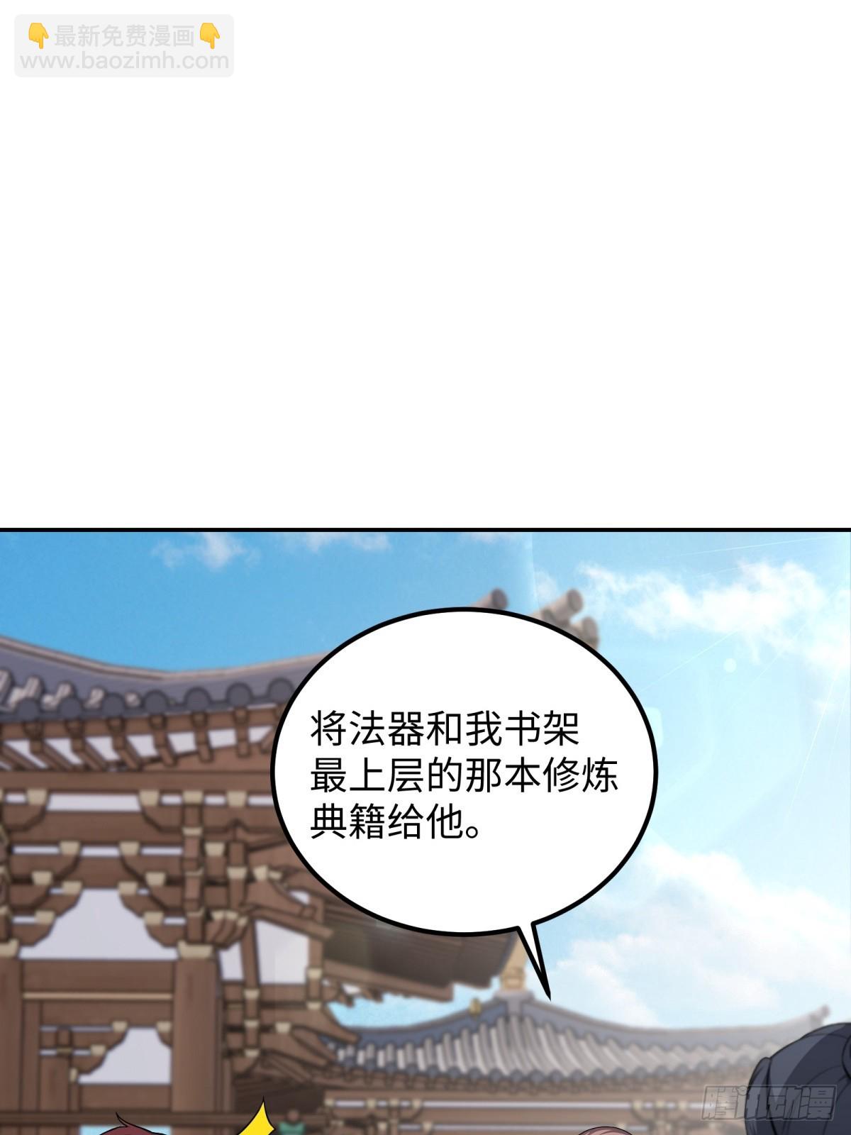 重生1998談戀愛不如做大做強 - 第30話(2/2) - 1