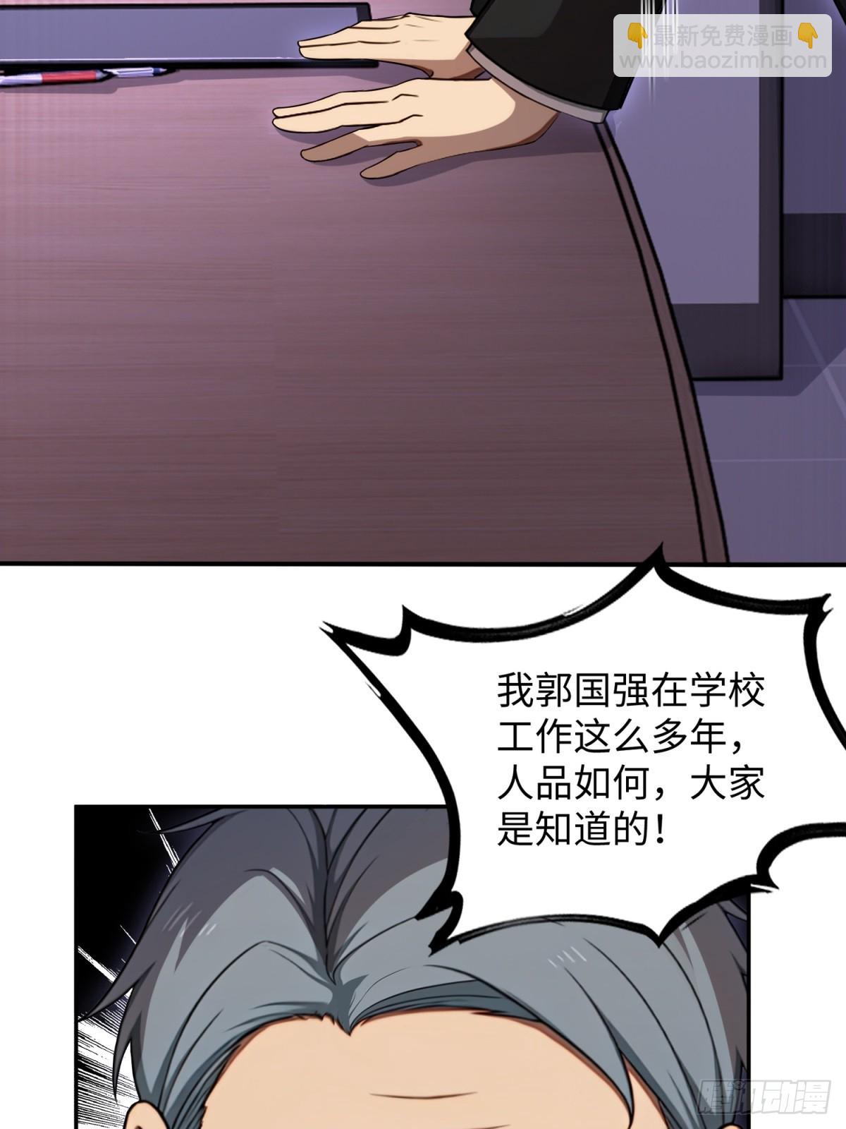 第32话(1/2)-第33话