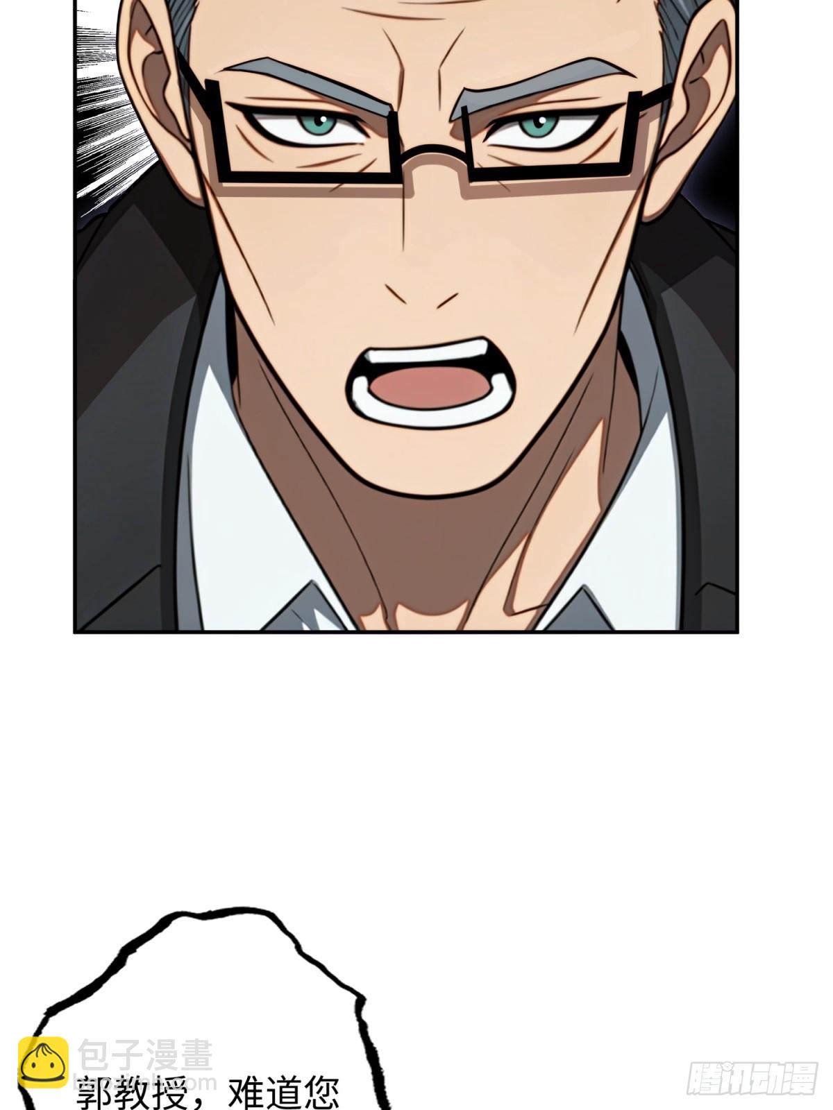 第32话(1/2)-第33话