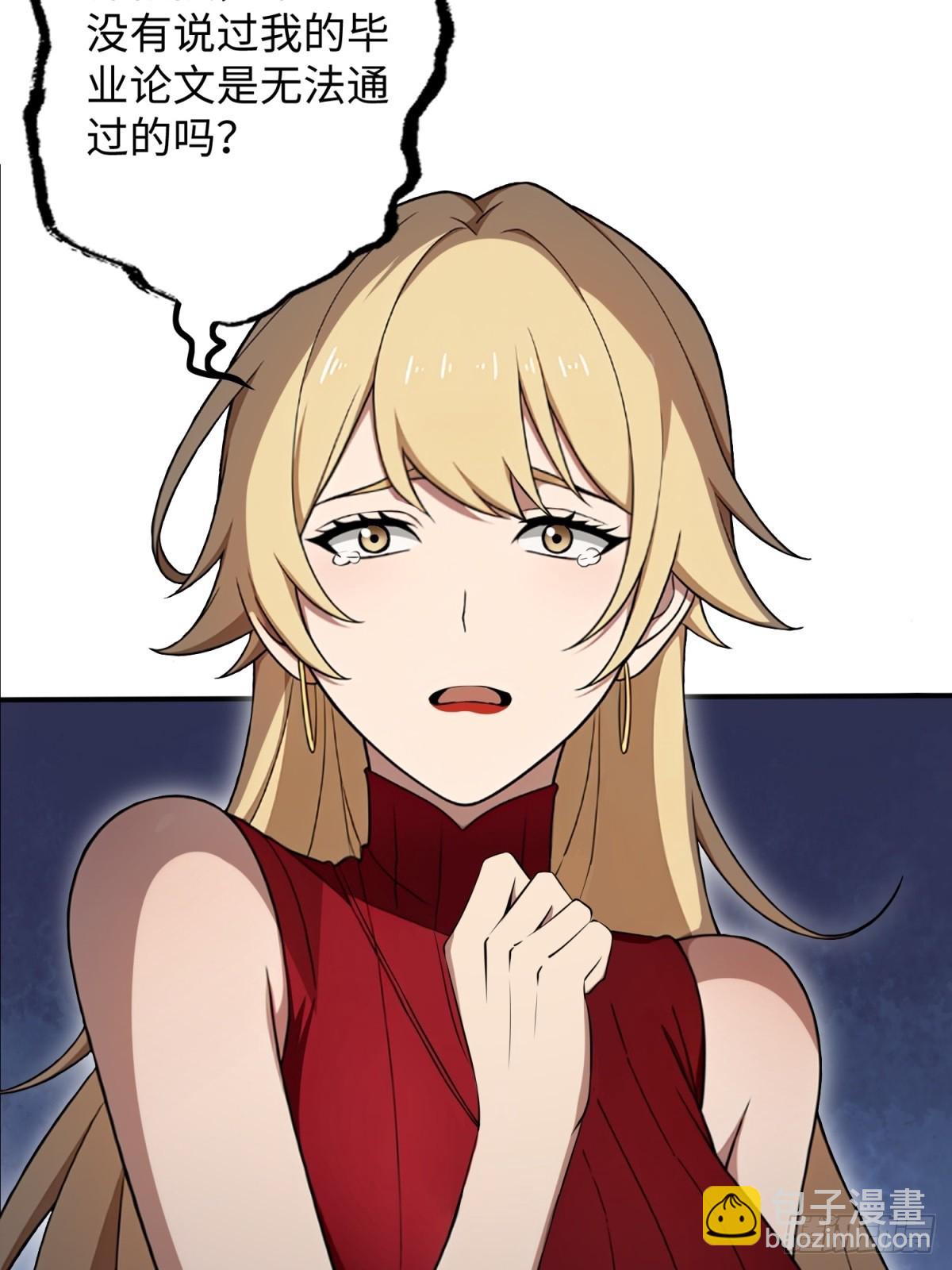 第32话(1/2)-第33话