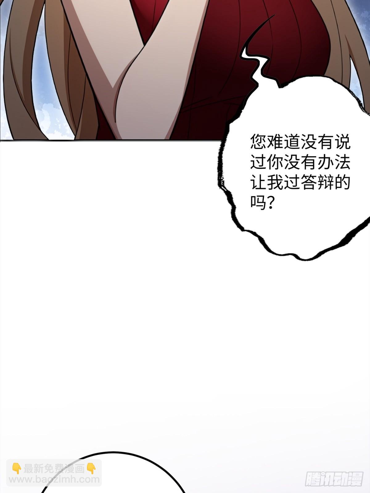 第32话(1/2)-第33话