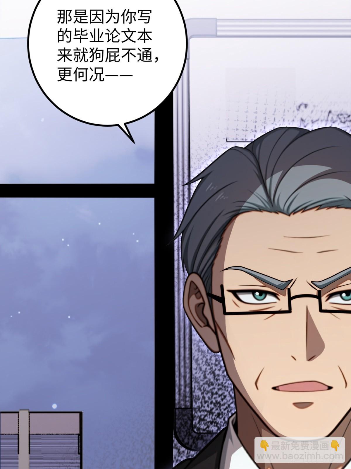 第32话(1/2)-第33话