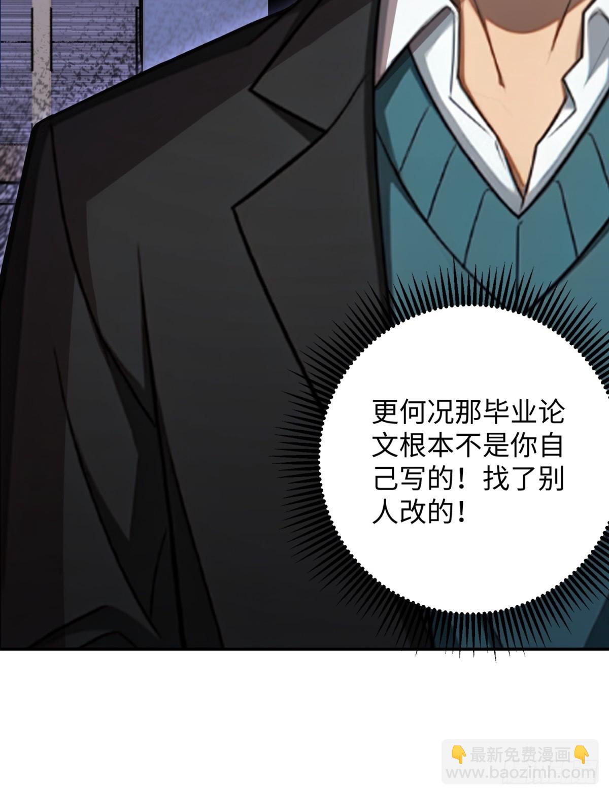 第32话(1/2)-第33话