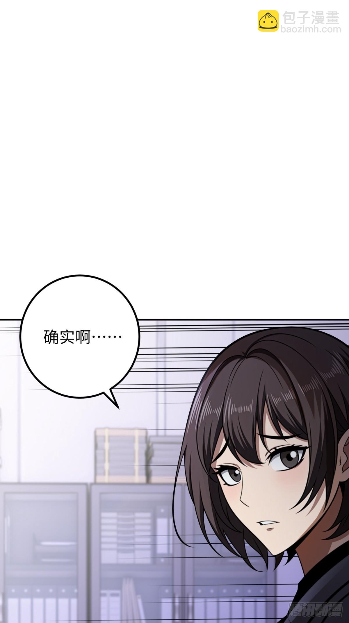 第32话(1/2)-第33话