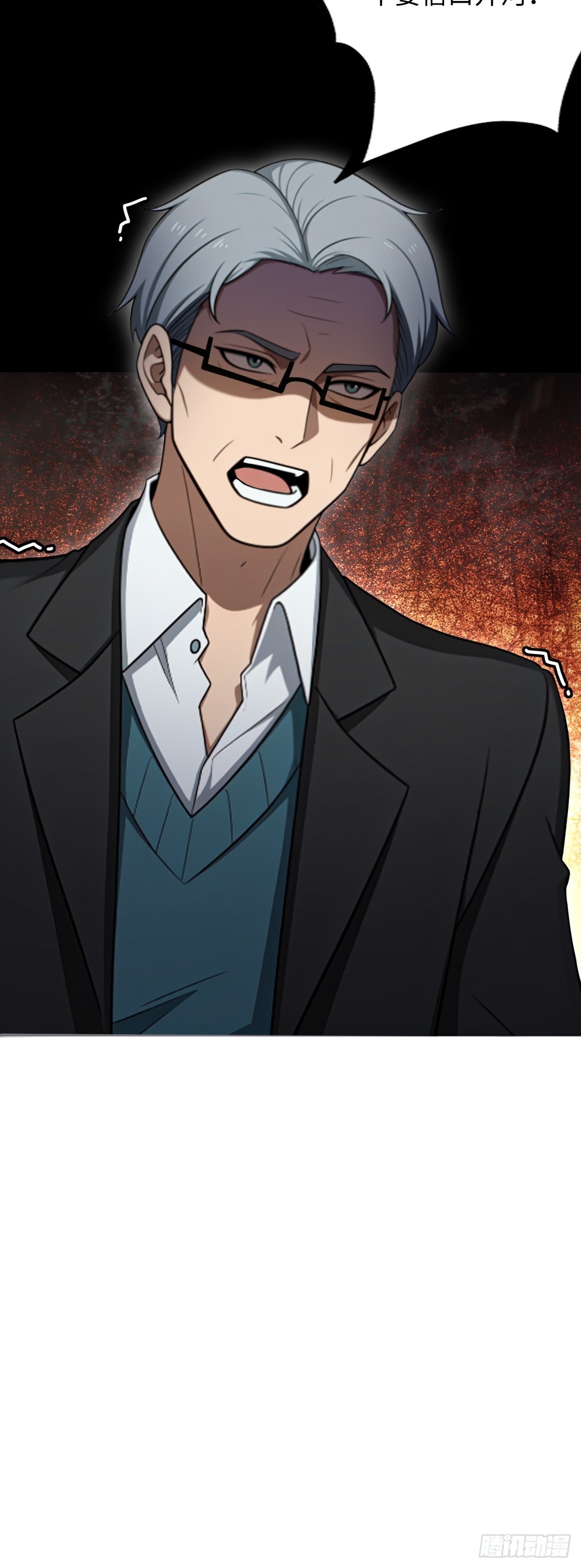 第32话(1/2)-第33话