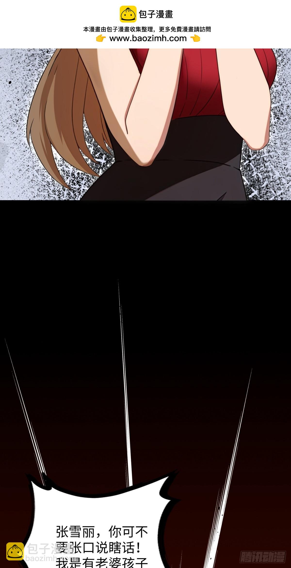 第32话(1/2)-第33话