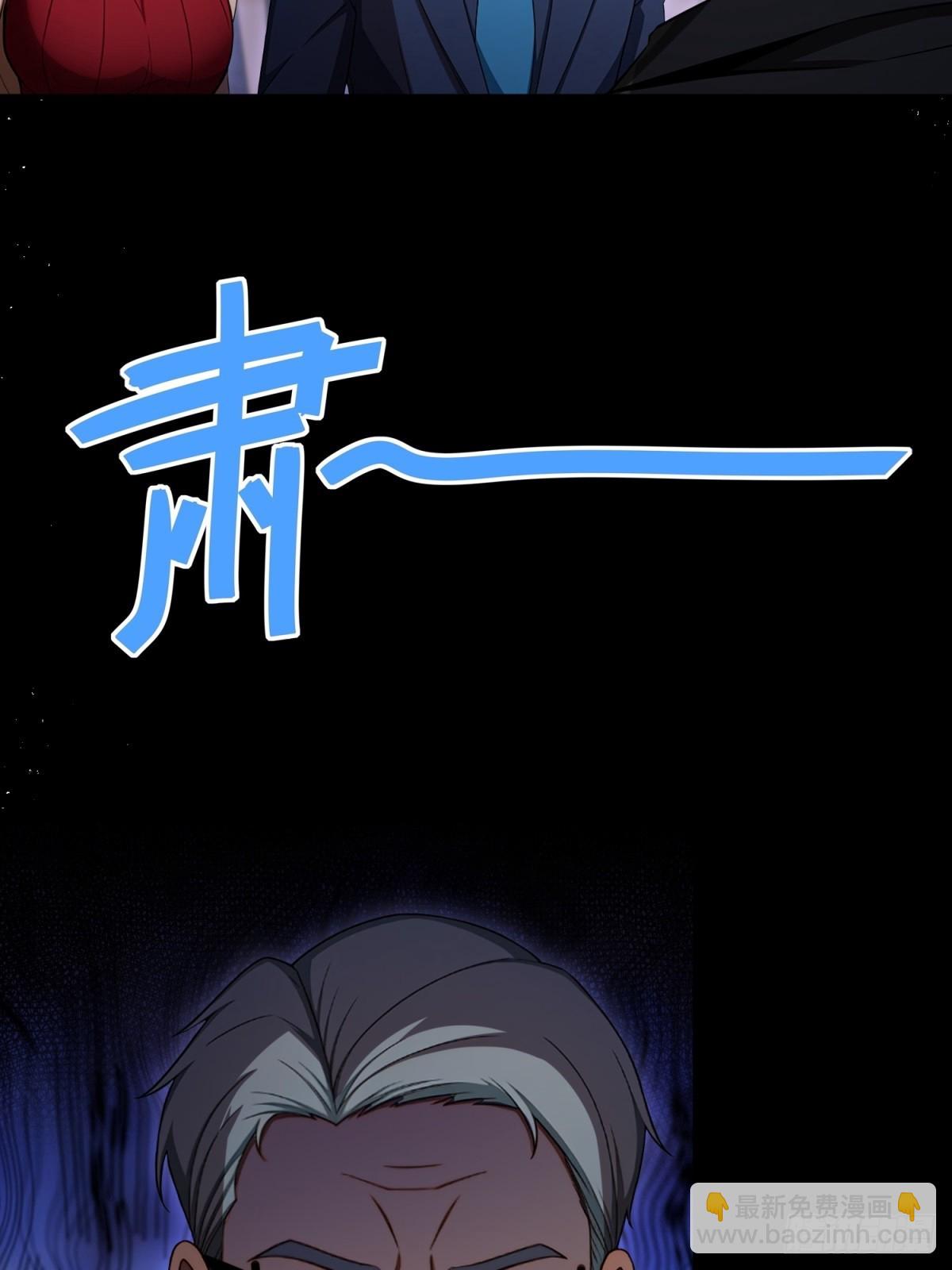 第32话(1/2)-第33话