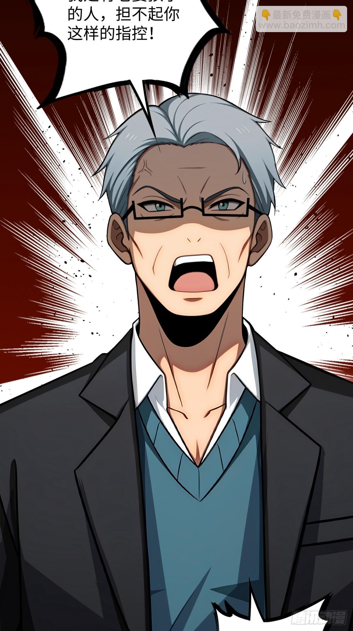 第32话(1/2)-第33话