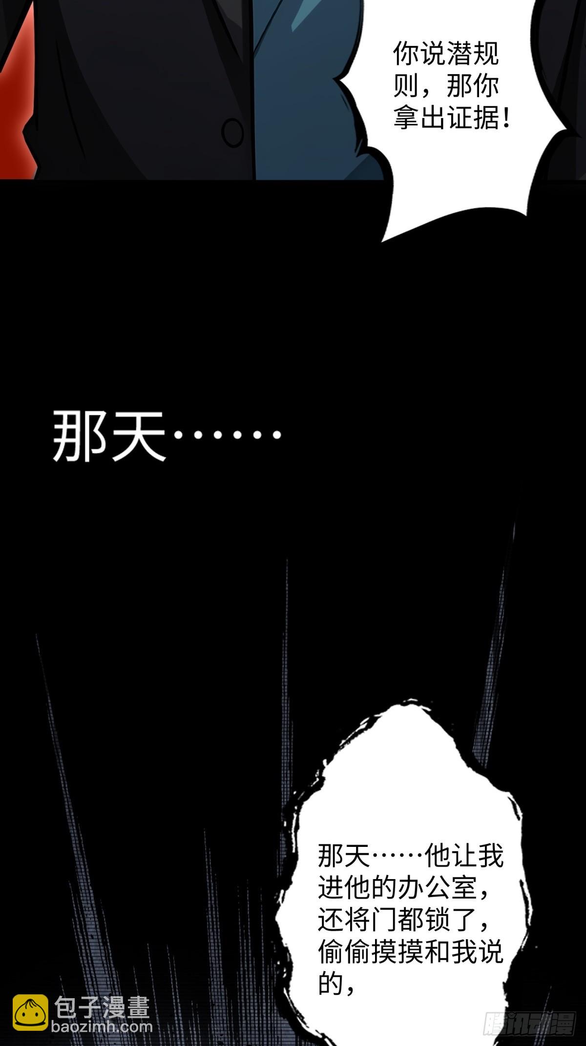 第32话(1/2)-第33话