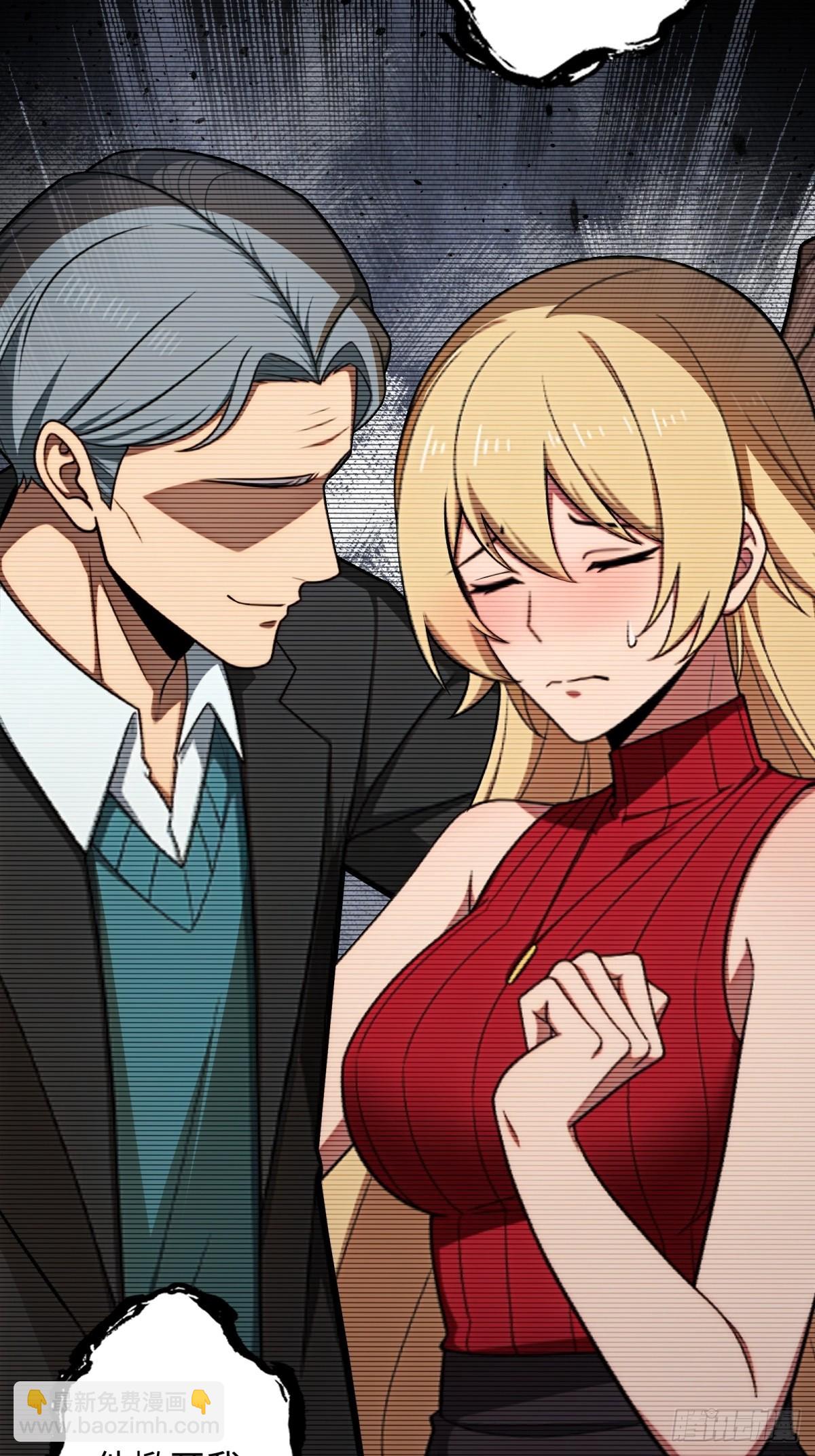 第32话(1/2)-第33话