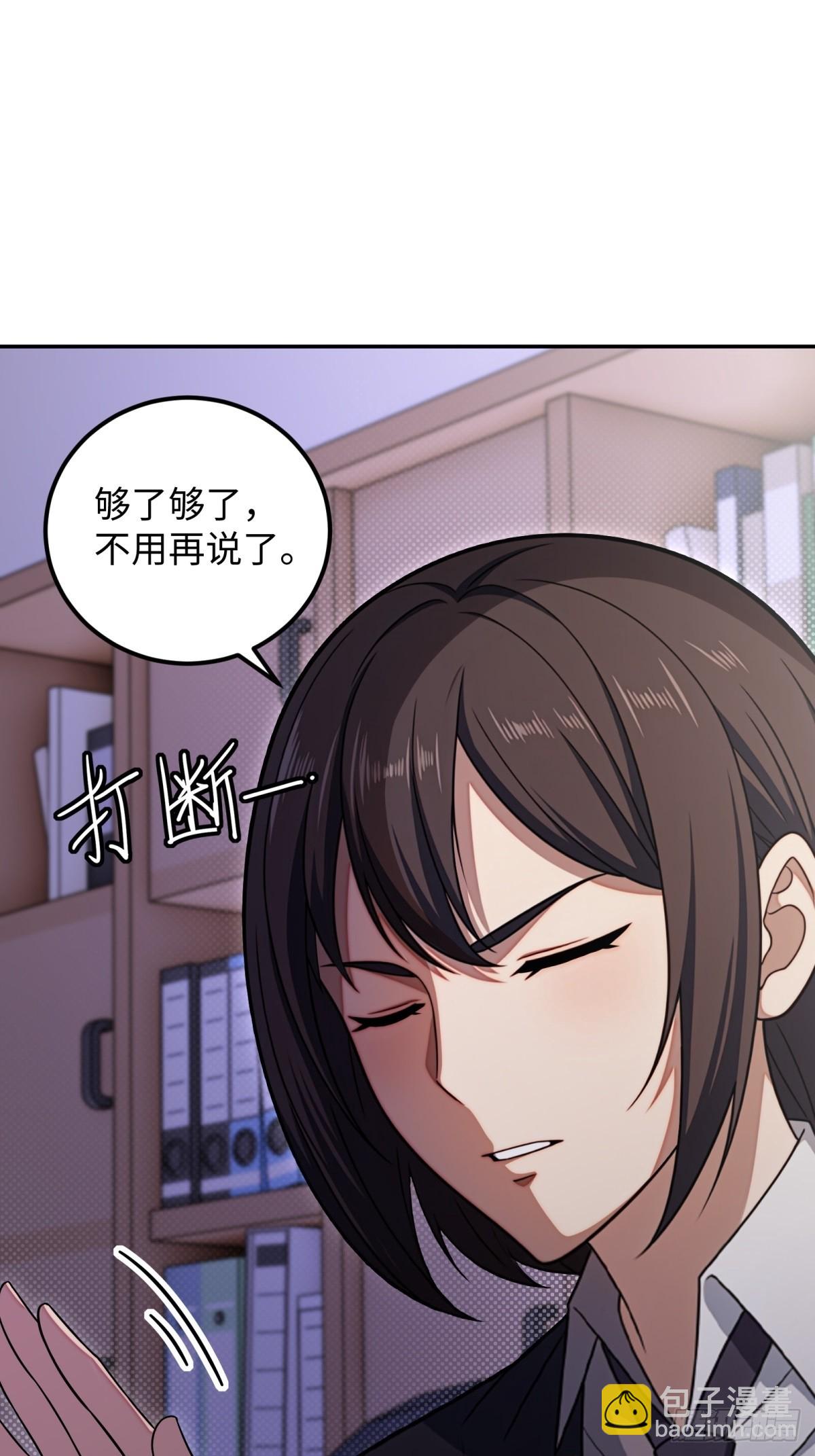 第32话(1/2)-第33话