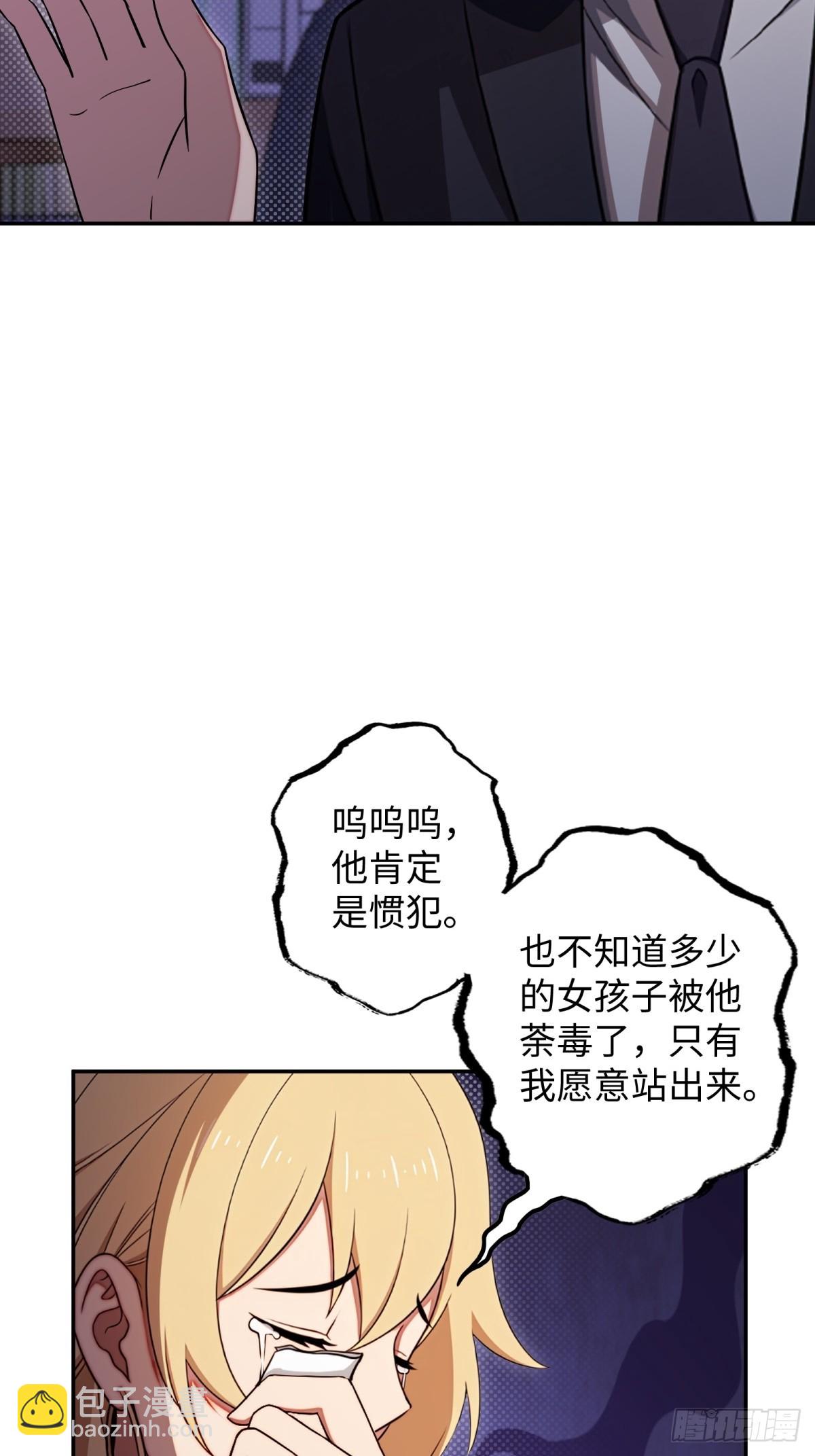 第32话(1/2)-第33话