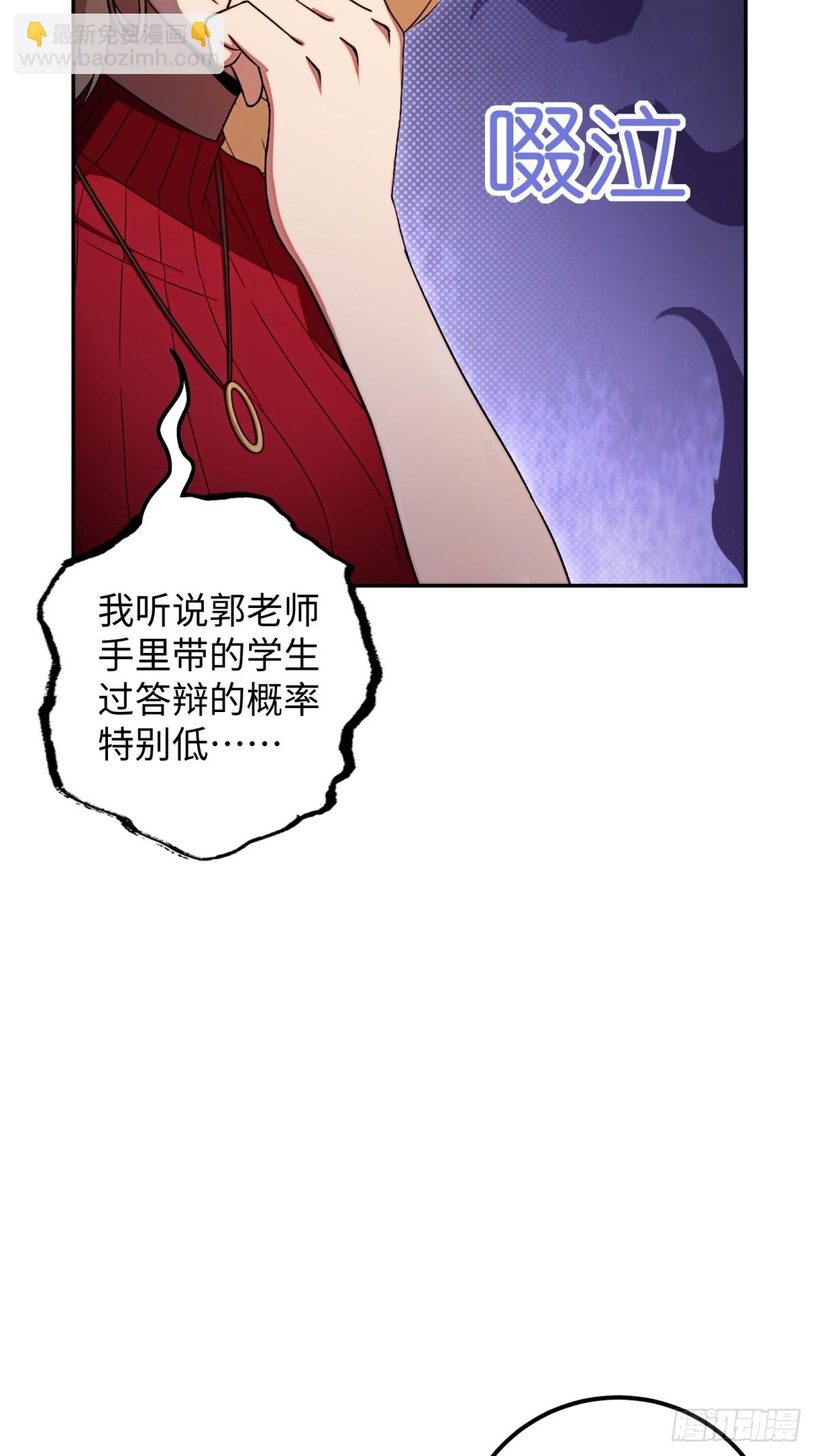 第32话(1/2)-第33话