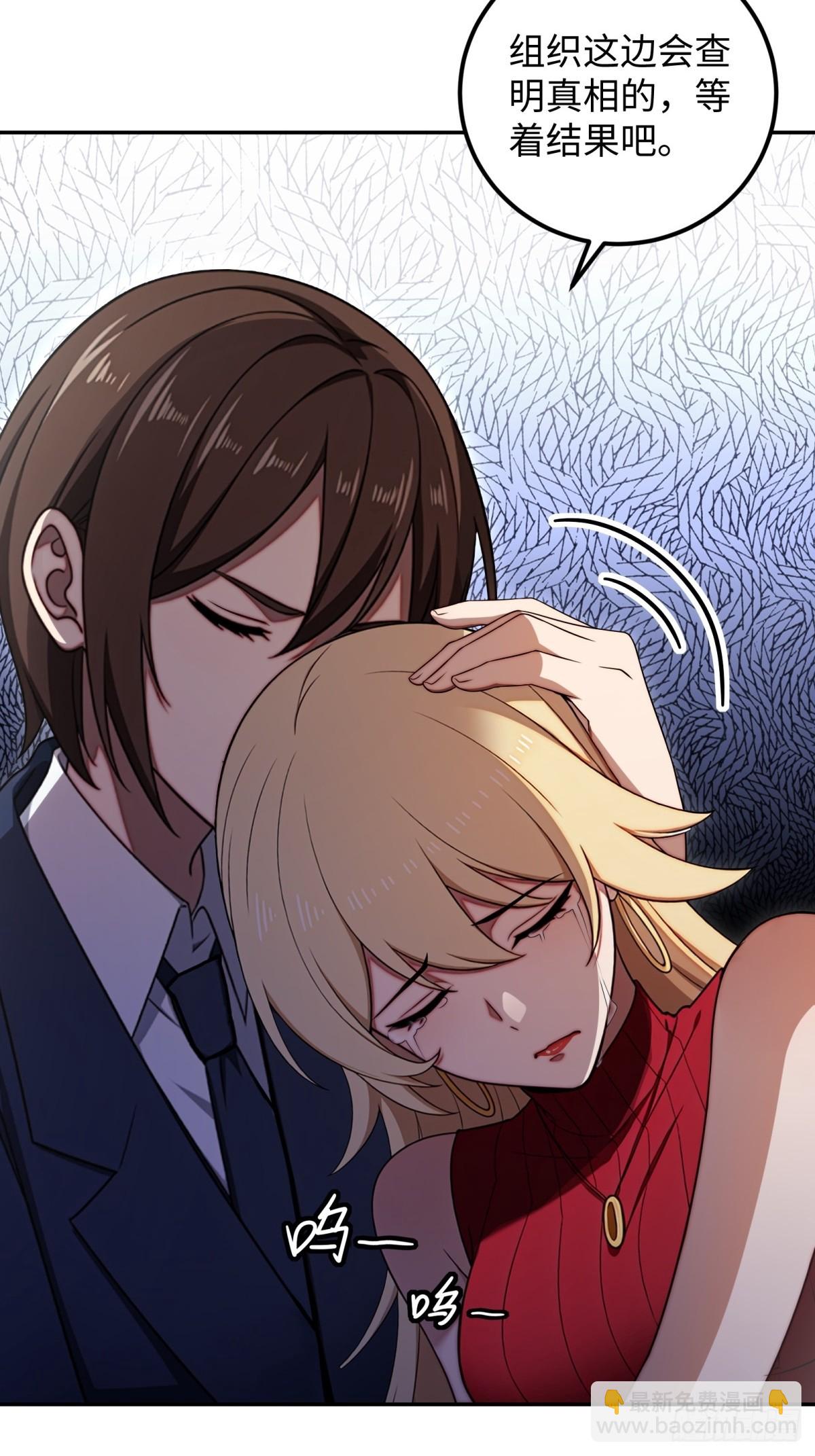 第32话(1/2)-第33话