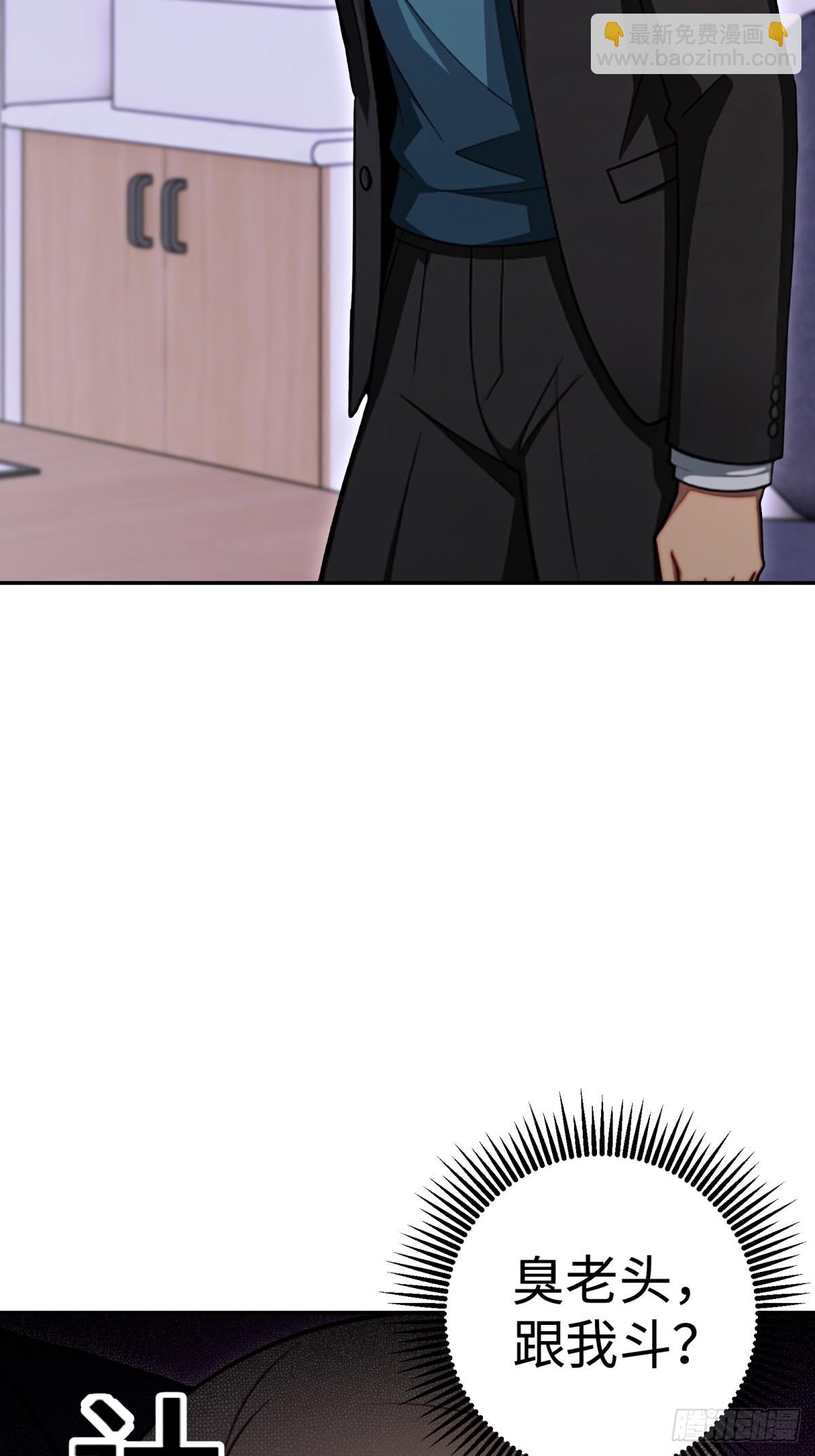 第32话(1/2)-第33话