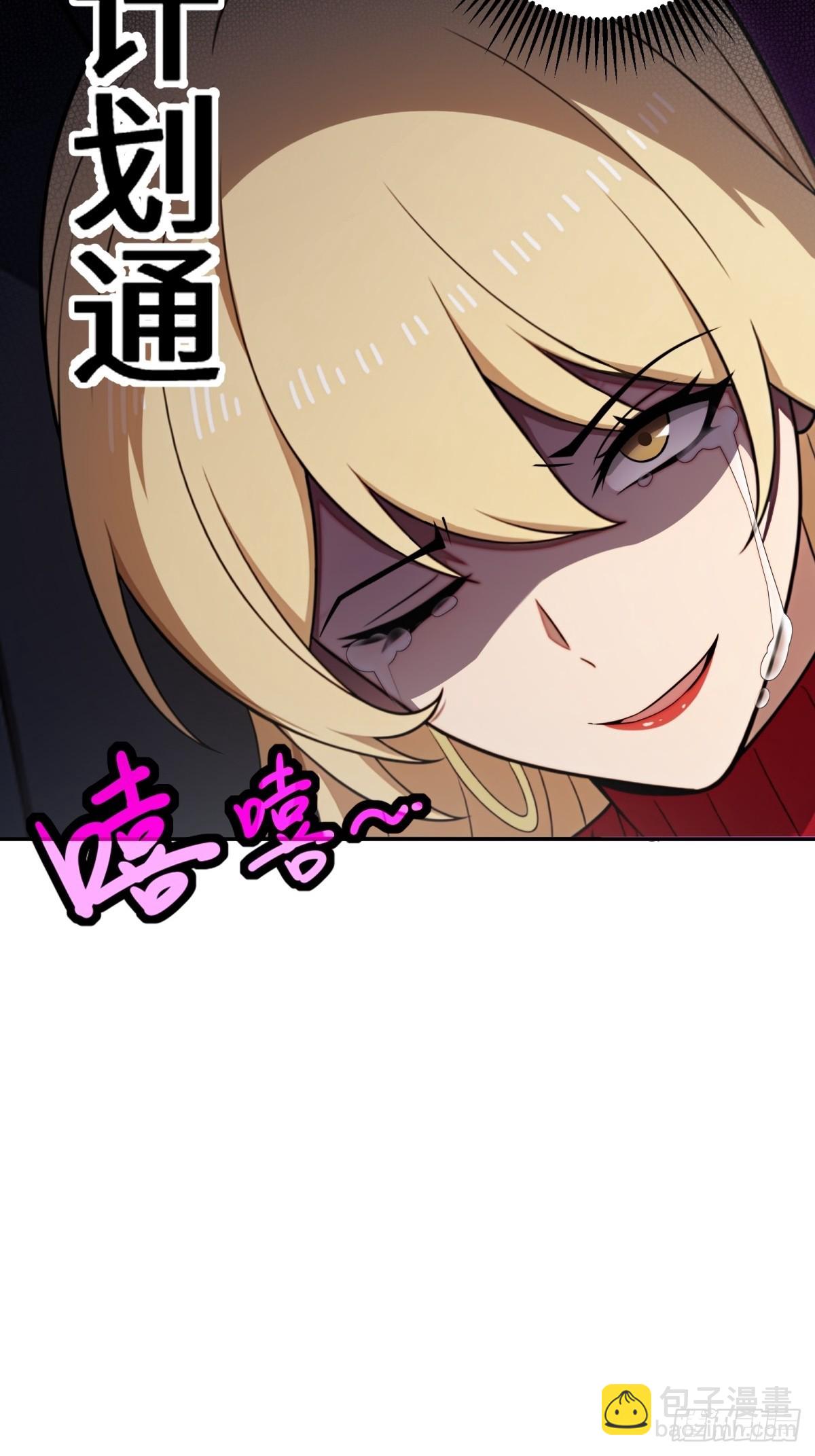 第32话(1/2)-第33话