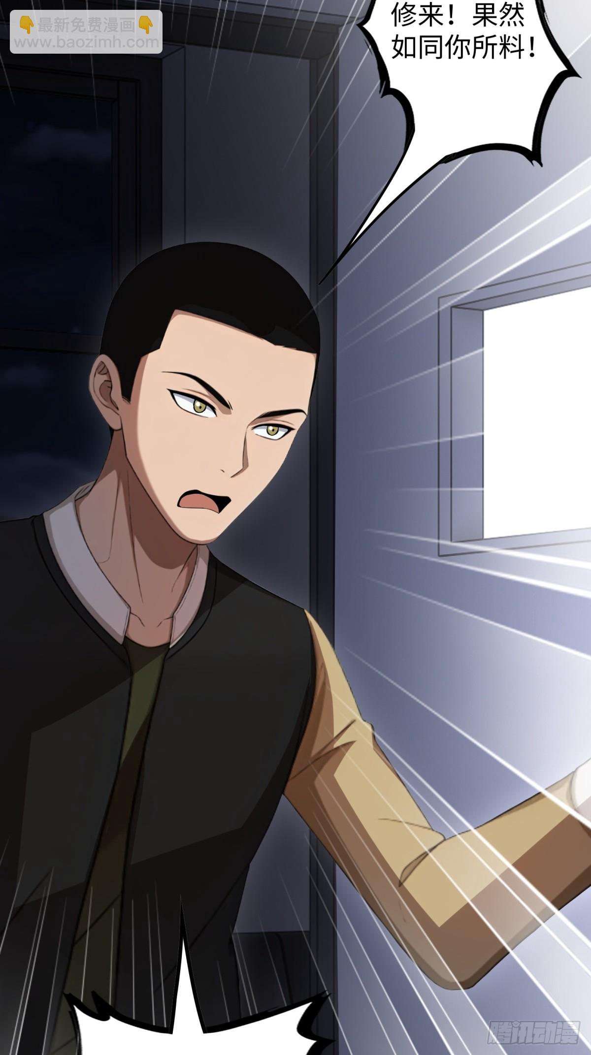 第32话(1/2)-第33话