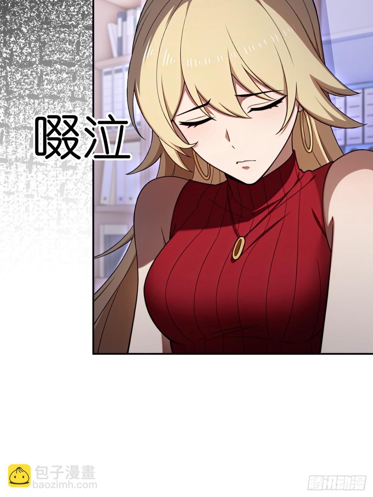 第32话(1/2)-第33话