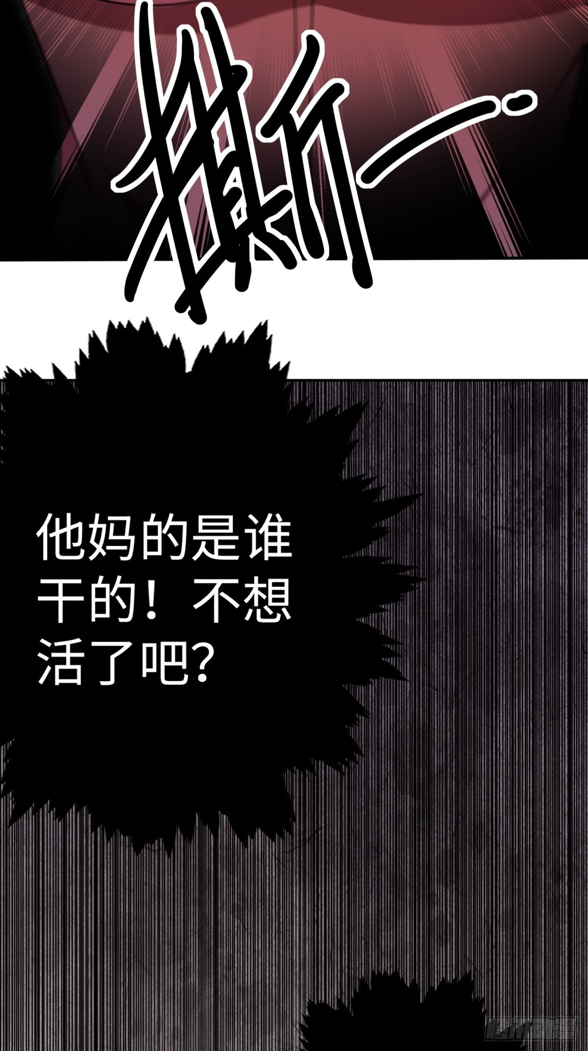 重生1998談戀愛不如做大做強 - 第32話(2/2) - 4