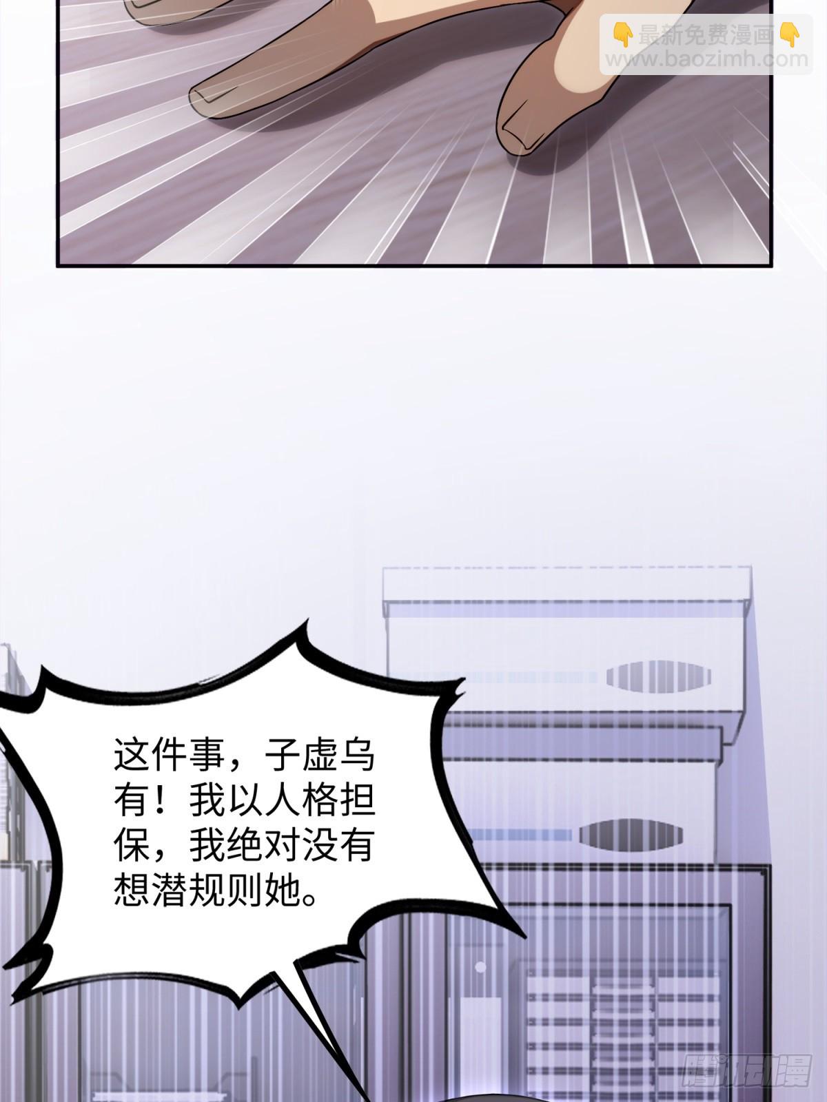 第32话(1/2)-第33话