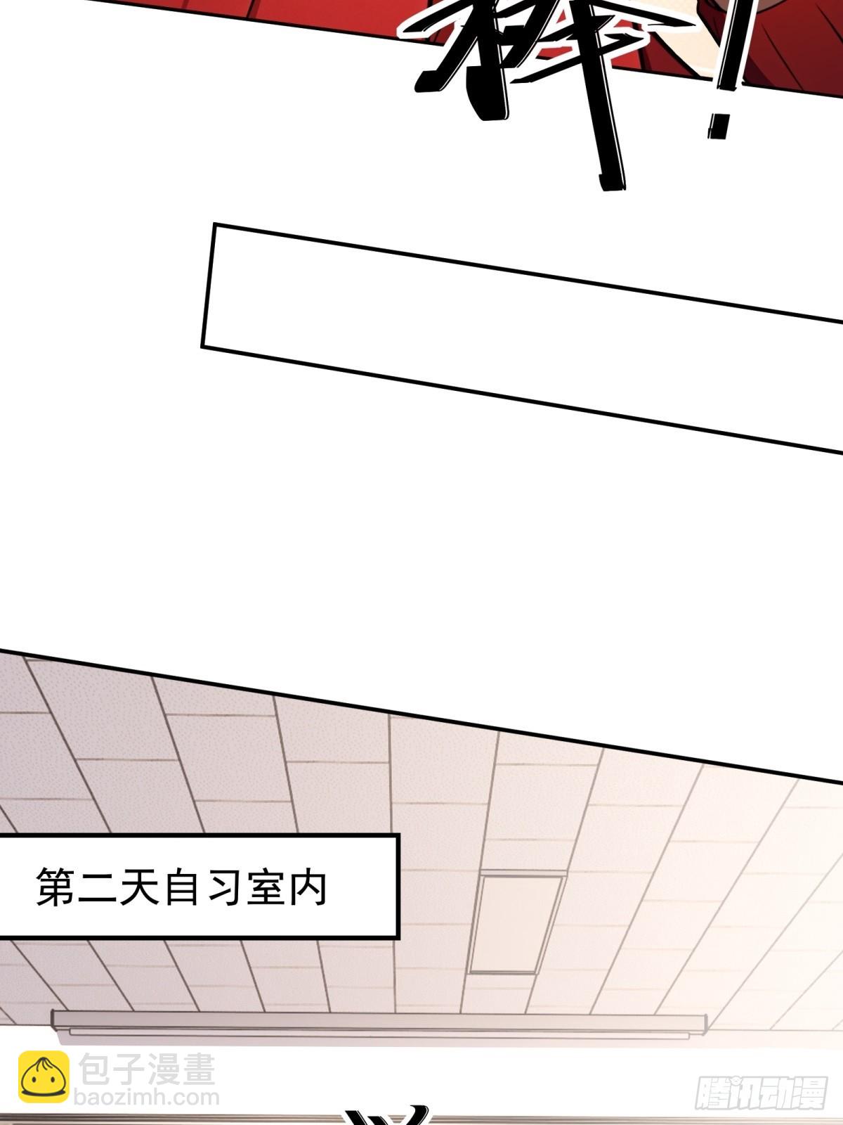 重生1998談戀愛不如做大做強 - 第34話(1/2) - 8