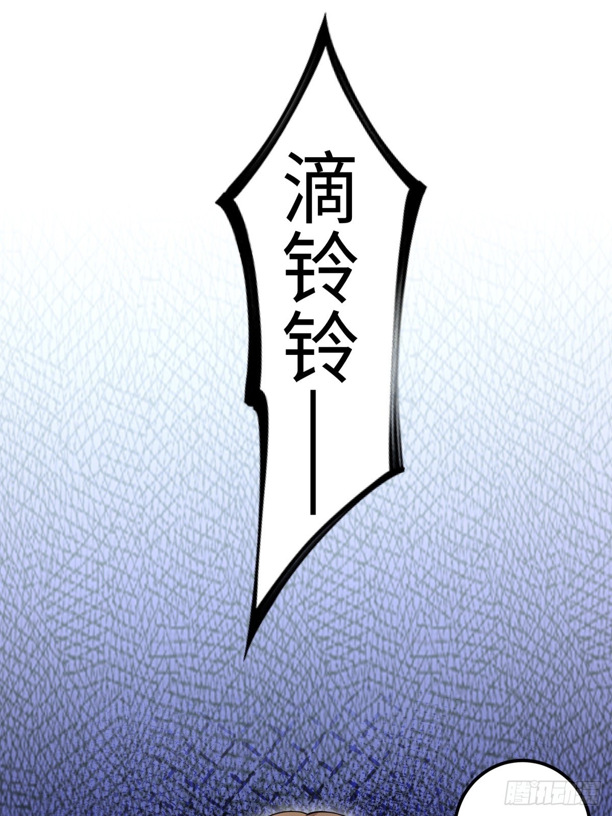 重生1998談戀愛不如做大做強 - 第34話(1/2) - 1