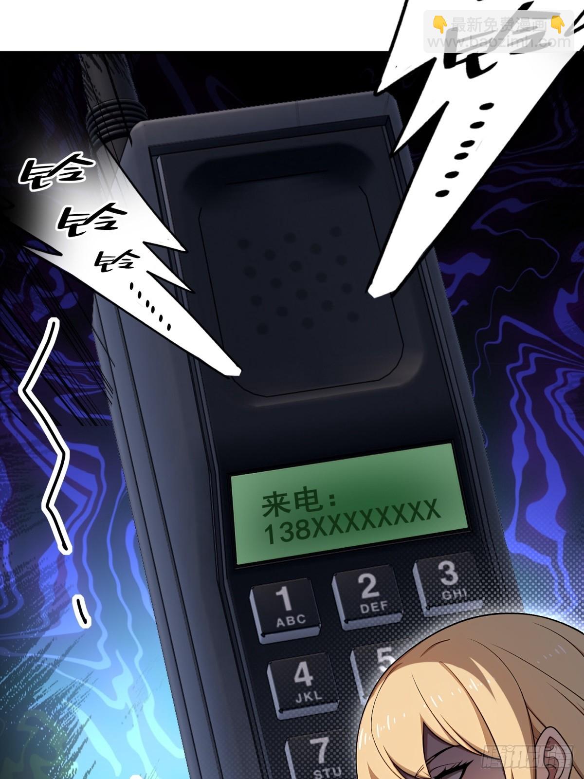 重生1998談戀愛不如做大做強 - 第34話(2/2) - 2