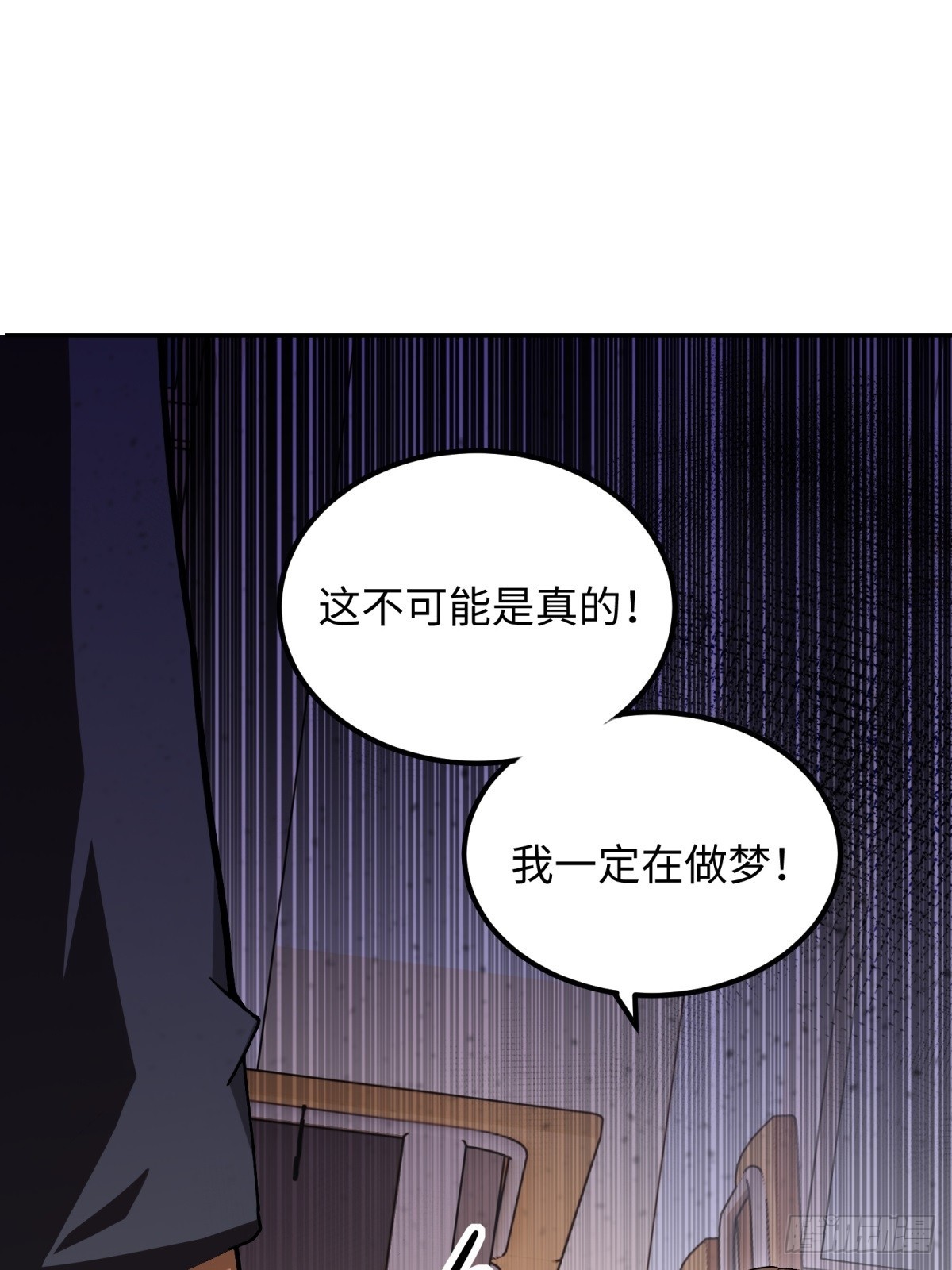 重生1998談戀愛不如做大做強 - 第34話(2/2) - 5