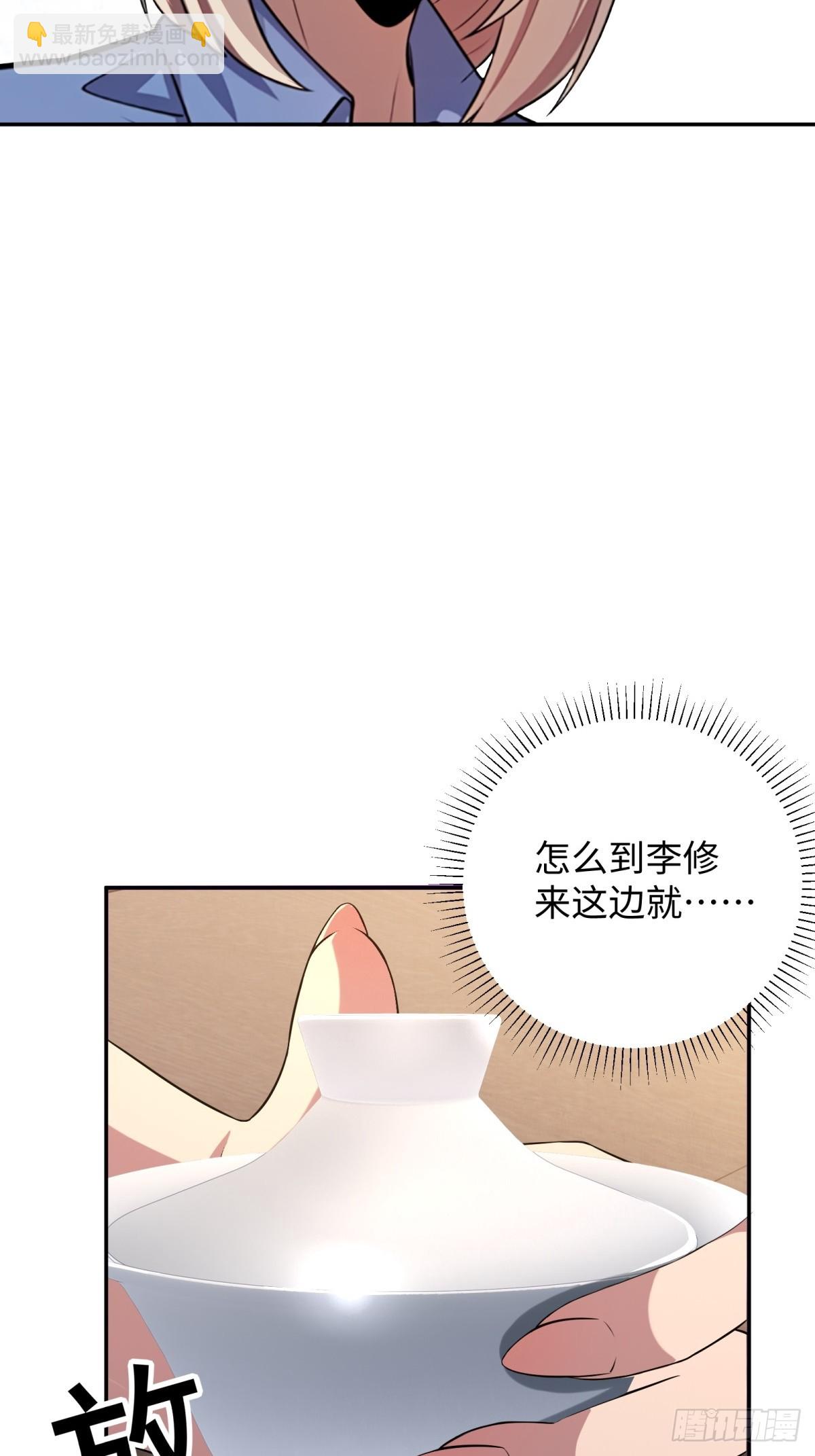 重生1998談戀愛不如做大做強 - 第41話(1/2) - 4