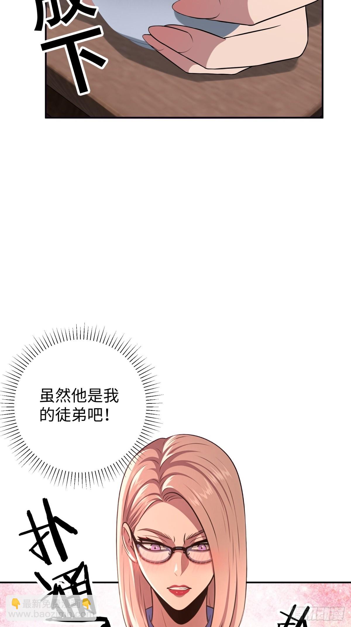 重生1998談戀愛不如做大做強 - 第41話(1/2) - 5
